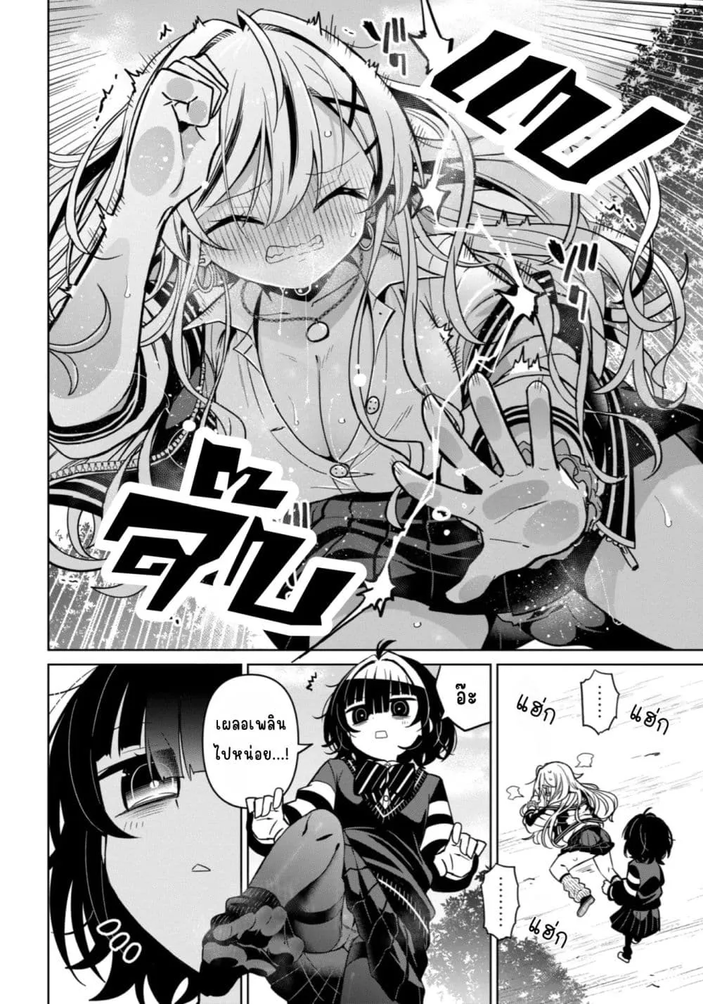 Manga-lc-com อ่านมังงะ อ่านการ์ตูน ออนไลน์ ฟรี Ijimete Ijirarete ตอนที่ 1 2 3 4 5 6 7 8 9 10 11 12 13 14 ฟรี ไม่มีโฆษณา Manga-lc - อ่าน มังงะ อ่าน การ์ตูน ออนไลน์ อ่านมังงะ ฟรี