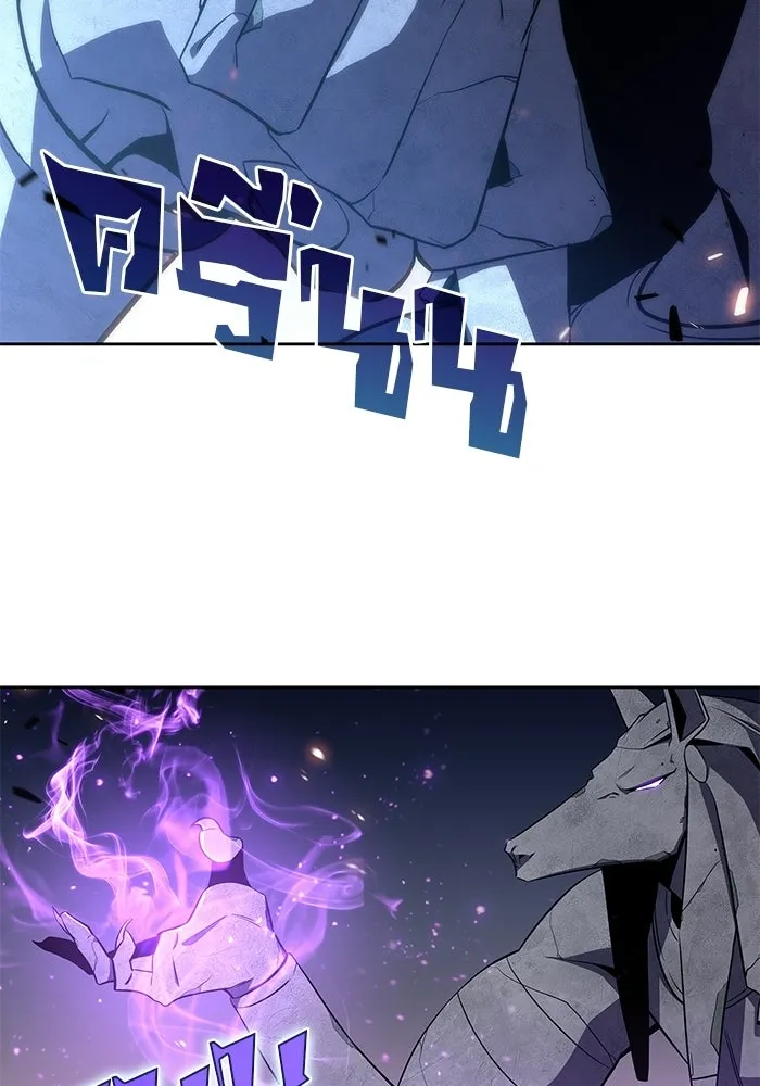 ผู้เล่นหน้าใหม่เลเวลแมกซ์ ตอนที่ 30 เพิ่มขึ้นอย่างไร้ขีดจำกัด (2) รูปที่ 17