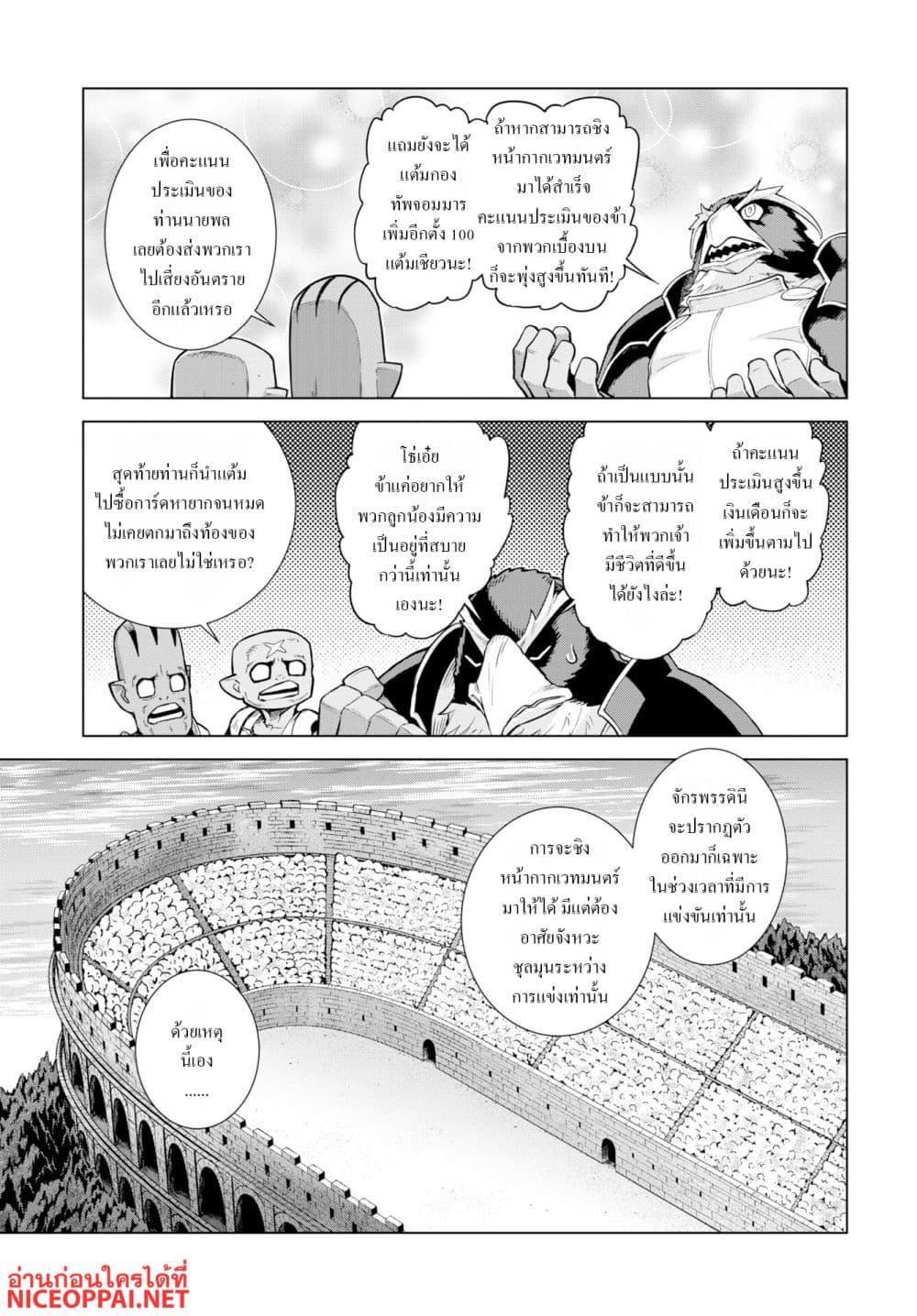 Manga-lc-com อ่านมังงะ อ่านการ์ตูน ออนไลน์ ฟรี Megami no Kago wo Ukeshi Mama no Saga ตอนที่ 1 2 3 4 5 6 7 8 9 10 11 12 13 14 ฟรี ไม่มีโฆษณา Manga-lc - อ่าน มังงะ อ่าน การ์ตูน ออนไลน์ อ่านมังงะ ฟรี