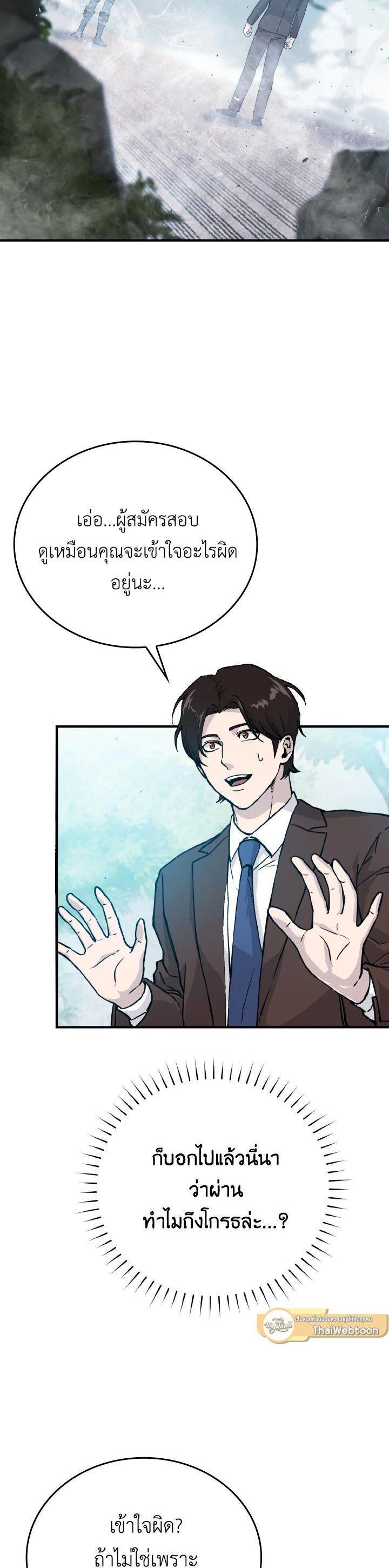 Manga-lc-com อ่านมังงะ อ่านการ์ตูน ออนไลน์ ฟรี The Demon King Levels Up ตอนที่ 1 2 3 4 5 6 7 8 9 10 11 12 13 14 ฟรี ไม่มีโฆษณา Manga-lc - อ่าน มังงะ อ่าน การ์ตูน ออนไลน์ อ่านมังงะ ฟรี