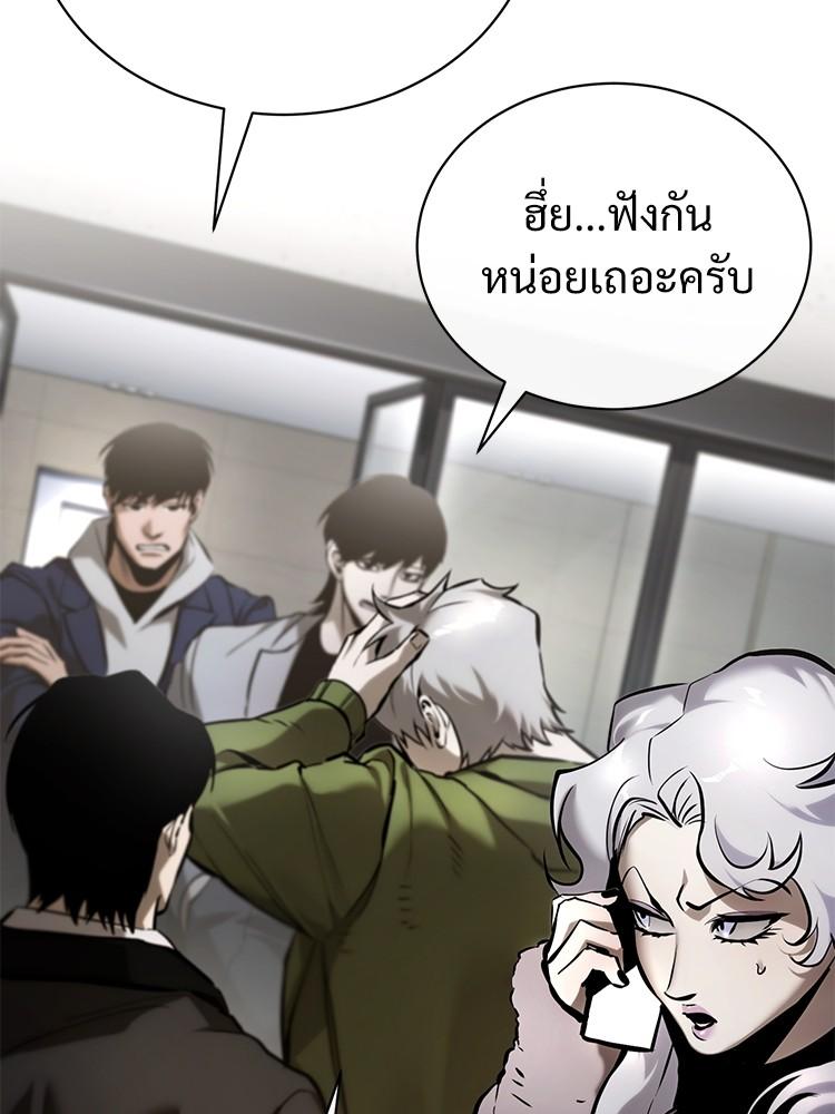 Doujin-Lc- อ่าน โดจิน มังฮวา เกาหลี ญี่ปุ่น จีน แปลไทย Devil Returns To School Days ตอนที่ 1 2 3 4 5 6 7 8 9 10 11 12 13 14 ฟรี ไม่มีโฆษณา อ่าน โดจิน Manhwa เกาหลี ญี่ปุ่น จีน เรามีครบ คัดมาให้เน้นๆ โดจิน 18+ รับประกันความฟินโดย  Doujin Lc