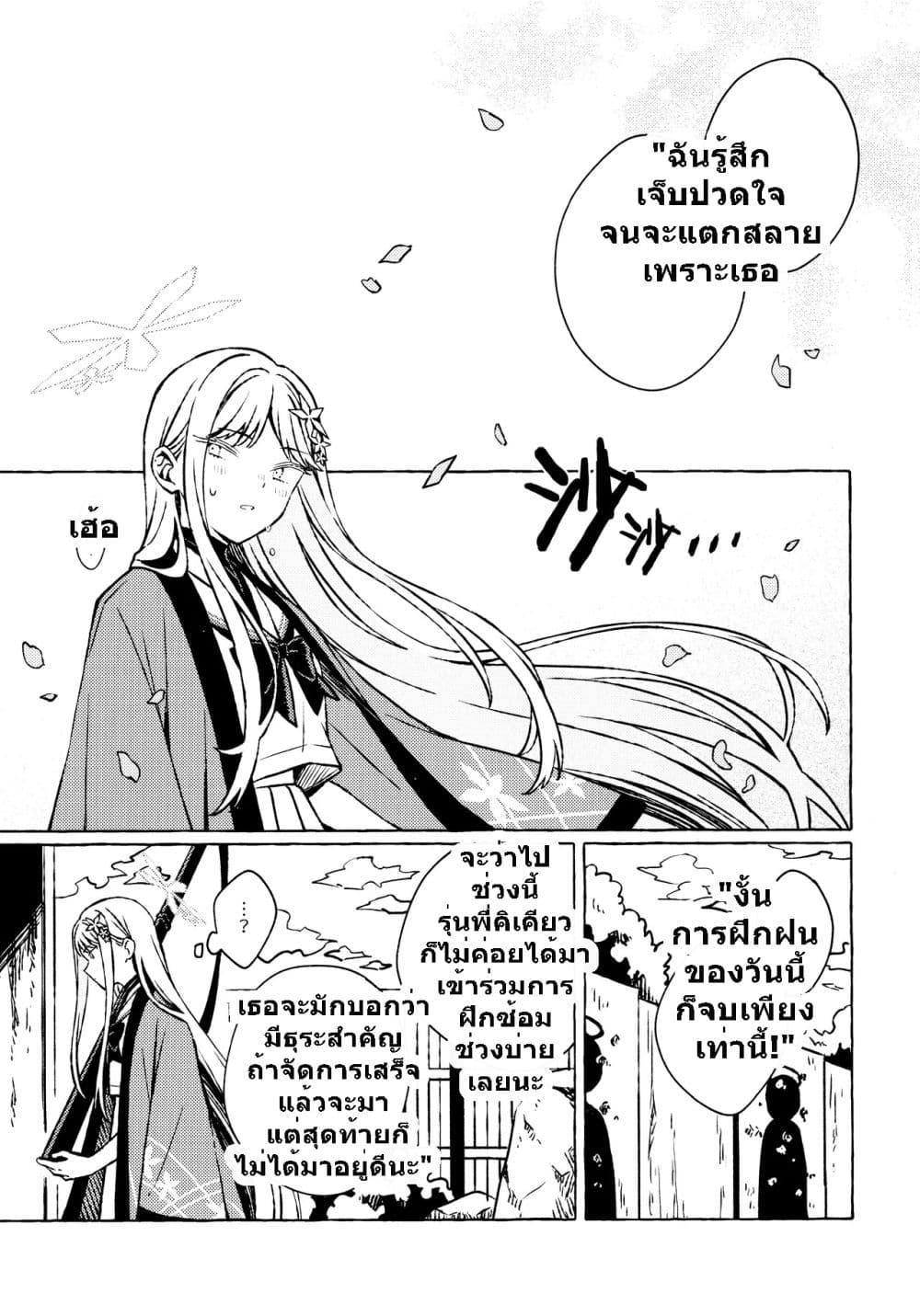 Manga-lc-com อ่านมังงะ อ่านการ์ตูน ออนไลน์ ฟรี Blue Archive Aimijin ni Hodasarete By mRoku ตอนที่ 1 2 3 4 5 6 7 8 9 10 11 12 13 14 ฟรี ไม่มีโฆษณา Manga-lc - อ่าน มังงะ อ่าน การ์ตูน ออนไลน์ อ่านมังงะ ฟรี