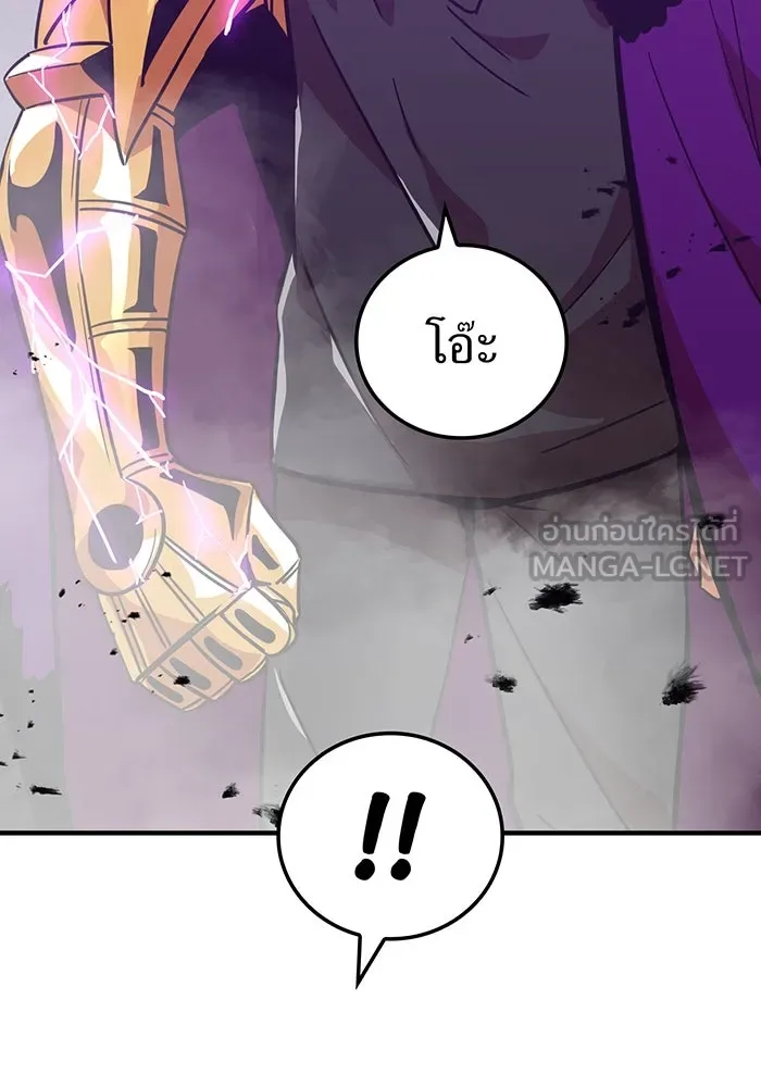 เพลเยอร์เลือดเทวะ ตอนที่ 21 ความตายอันธการ ① รูปที่ 27