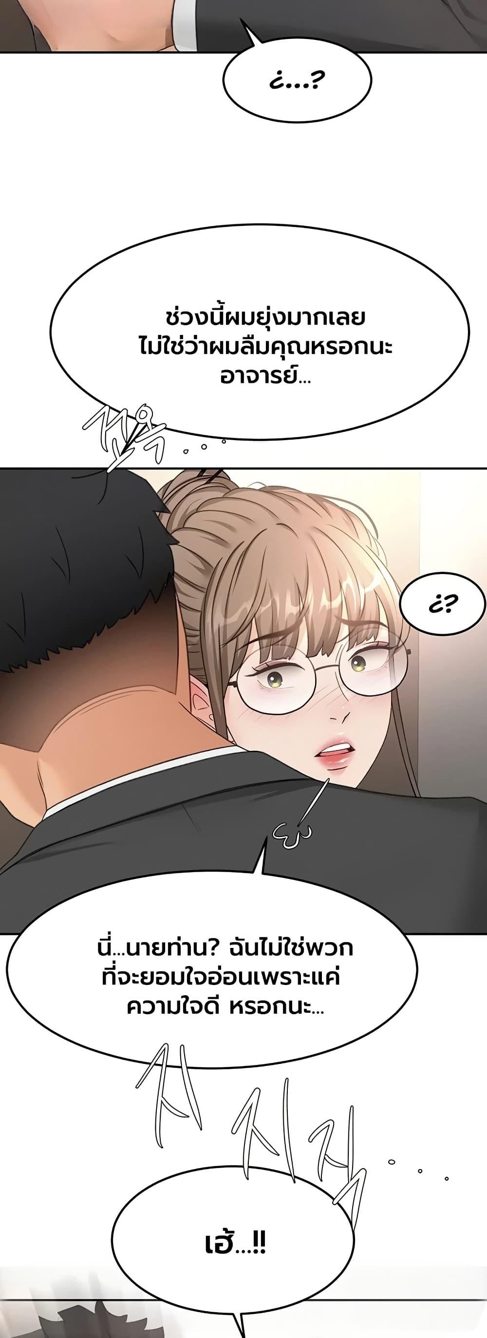 Doujin-Lc- อ่าน โดจิน มังฮวา เกาหลี ญี่ปุ่น จีน แปลไทย Rooftop Sex King ตอนที่ 1 2 3 4 5 6 7 8 9 10 11 12 13 14 ฟรี ไม่มีโฆษณา อ่าน โดจิน Manhwa เกาหลี ญี่ปุ่น จีน เรามีครบ คัดมาให้เน้นๆ โดจิน 18+ รับประกันความฟินโดย  Doujin Lc