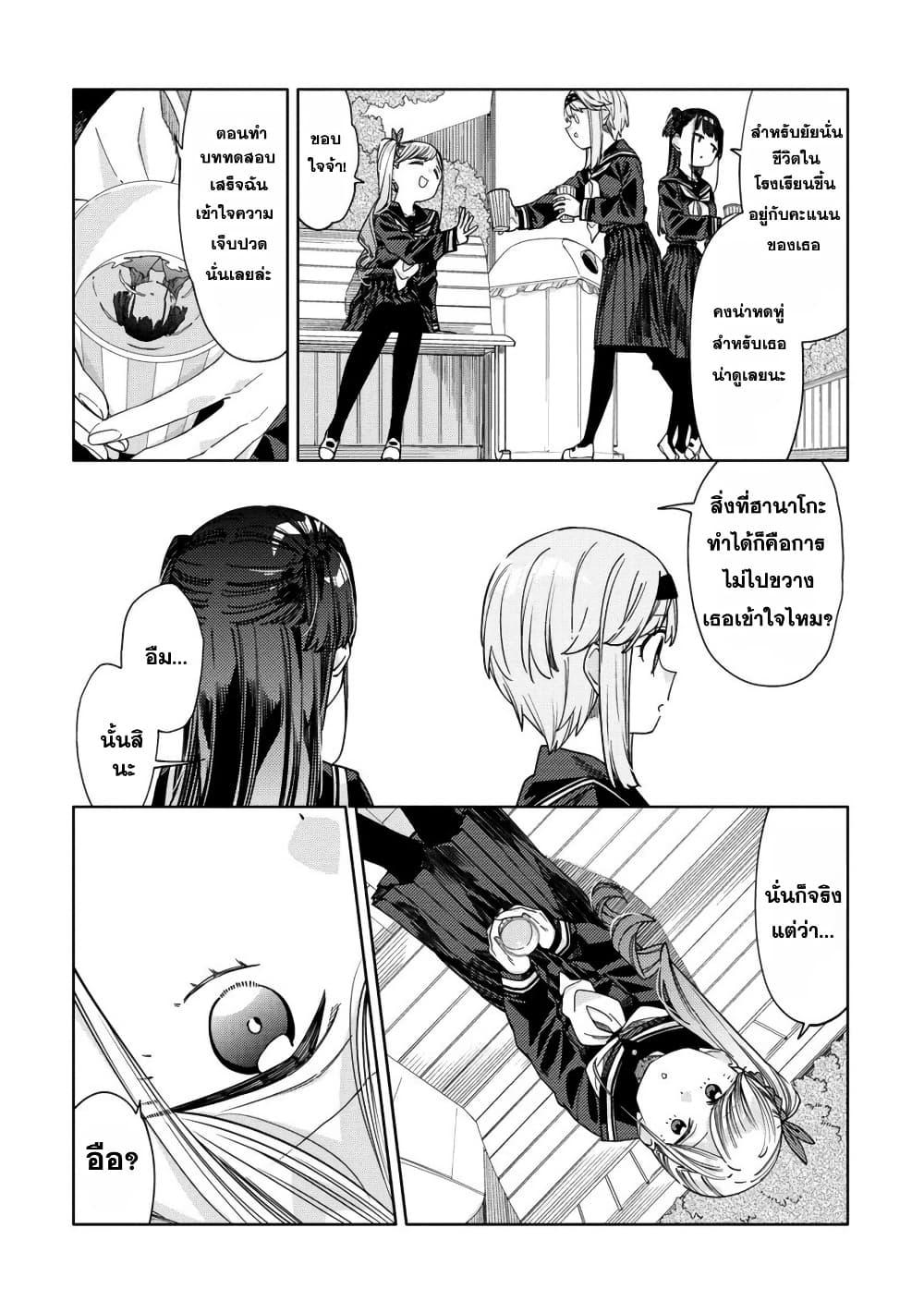 Manga-lc-com อ่านมังงะ อ่านการ์ตูน ออนไลน์ ฟรี Mashou no Otome no Yakumawari ตอนที่ 1 2 3 4 5 6 7 8 9 10 11 12 13 14 ฟรี ไม่มีโฆษณา Manga-lc - อ่าน มังงะ อ่าน การ์ตูน ออนไลน์ อ่านมังงะ ฟรี