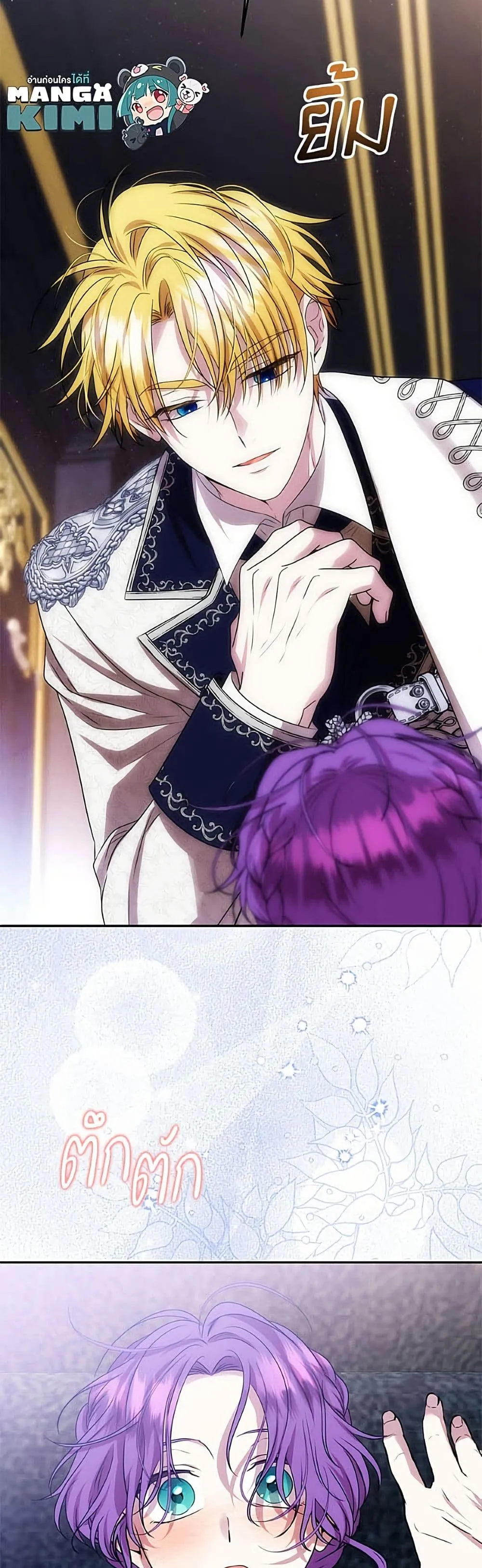 Manga-lc-com อ่านมังงะ อ่านการ์ตูน ออนไลน์ ฟรี Materialistic Princess ตอนที่ 1 2 3 4 5 6 7 8 9 10 11 12 13 14 ฟรี ไม่มีโฆษณา Manga-lc - อ่าน มังงะ อ่าน การ์ตูน ออนไลน์ อ่านมังงะ ฟรี