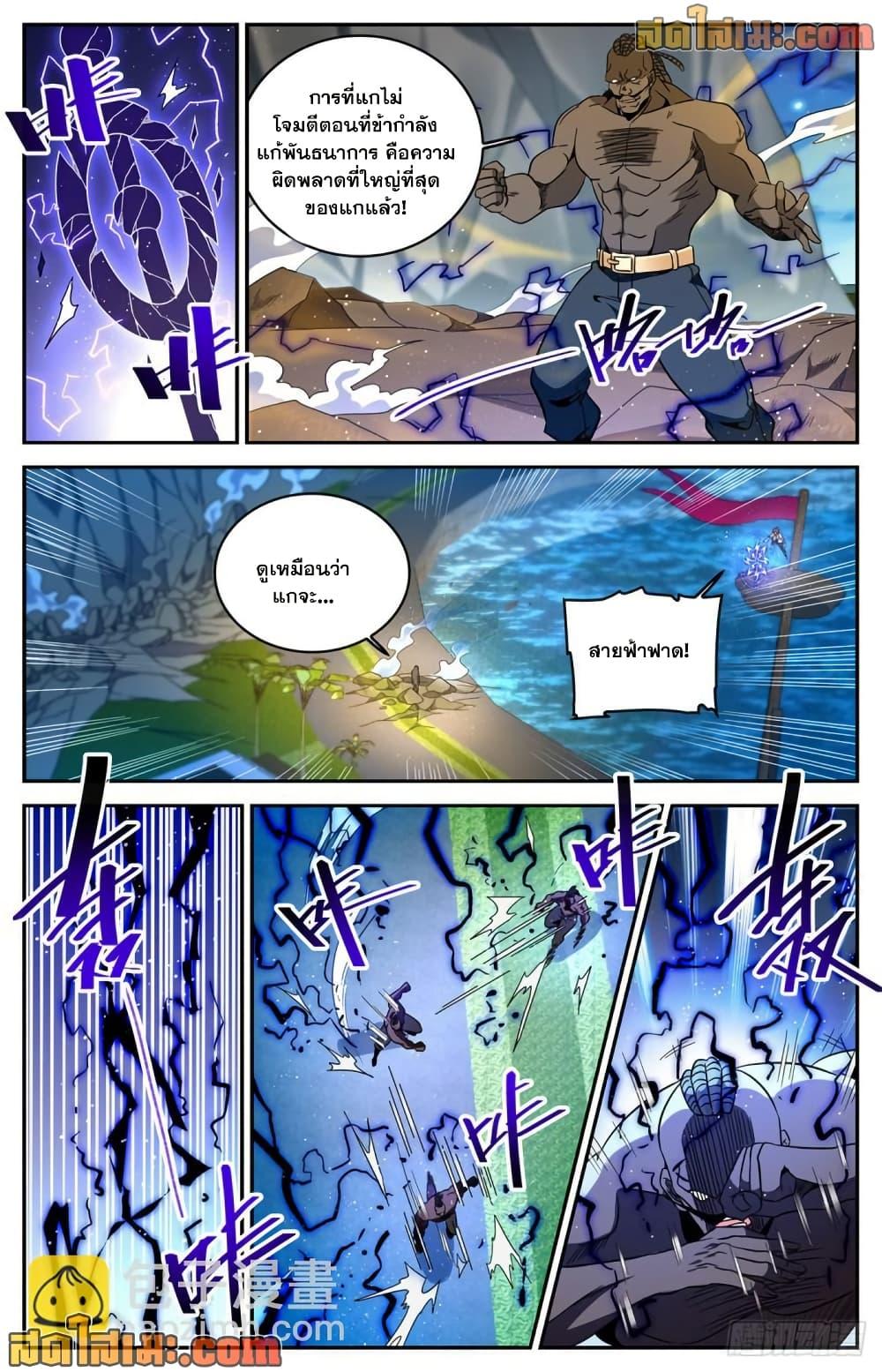 Manga-lc-com อ่านมังงะ อ่านการ์ตูน ออนไลน์ ฟรี Versatile Mage จอมเวทย์เต็มพิกัด ตอนที่ 1 2 3 4 5 6 7 8 9 10 11 12 13 14 ฟรี ไม่มีโฆษณา Manga-lc - อ่าน มังงะ อ่าน การ์ตูน ออนไลน์ อ่านมังงะ ฟรี