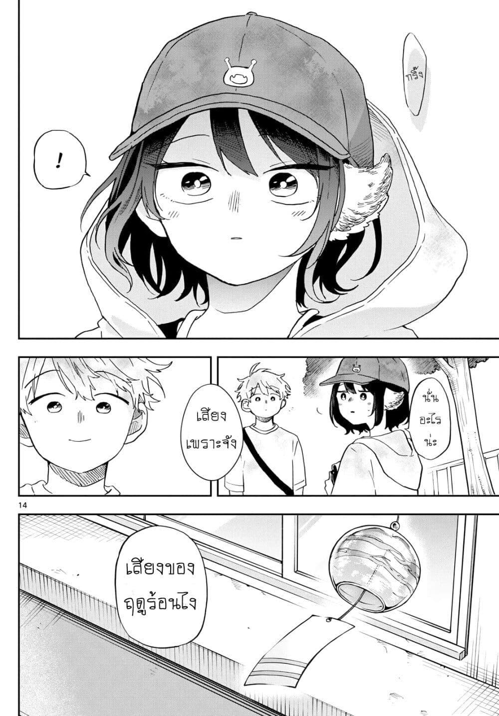 Manga-lc-com อ่านมังงะ อ่านการ์ตูน ออนไลน์ ฟรี Ogami Tsumiki to Kinichijou. ตอนที่ 1 2 3 4 5 6 7 8 9 10 11 12 13 14 ฟรี ไม่มีโฆษณา Manga-lc - อ่าน มังงะ อ่าน การ์ตูน ออนไลน์ อ่านมังงะ ฟรี