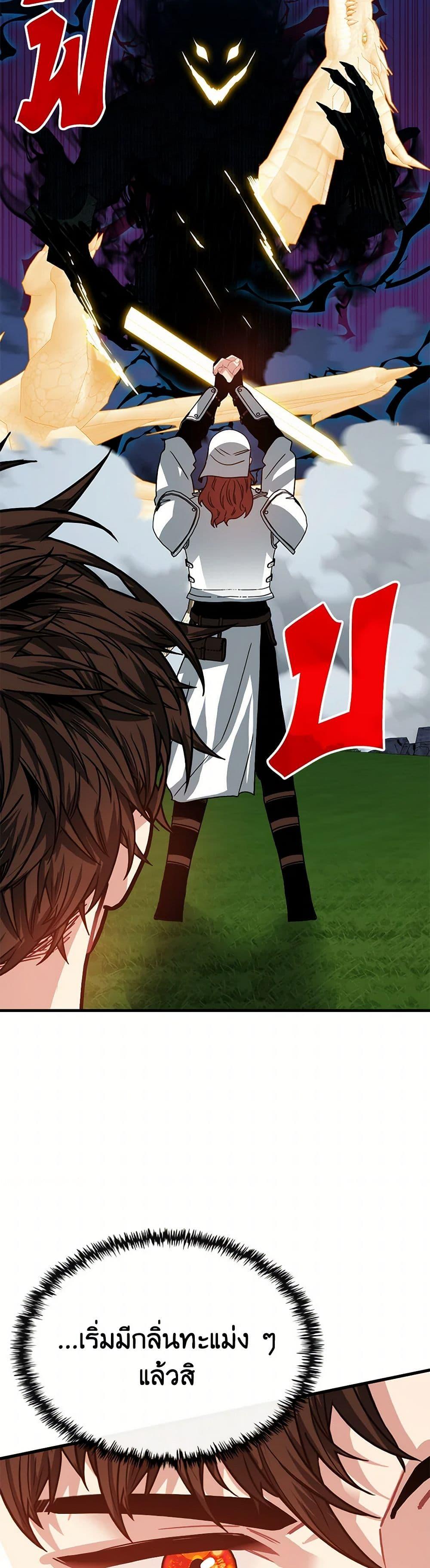 Manga-lc-com อ่านมังงะ อ่านการ์ตูน ออนไลน์ ฟรี SSS-Class Gacha Hunter ตอนที่ 1 2 3 4 5 6 7 8 9 10 11 12 13 14 ฟรี ไม่มีโฆษณา Manga-lc - อ่าน มังงะ อ่าน การ์ตูน ออนไลน์ อ่านมังงะ ฟรี