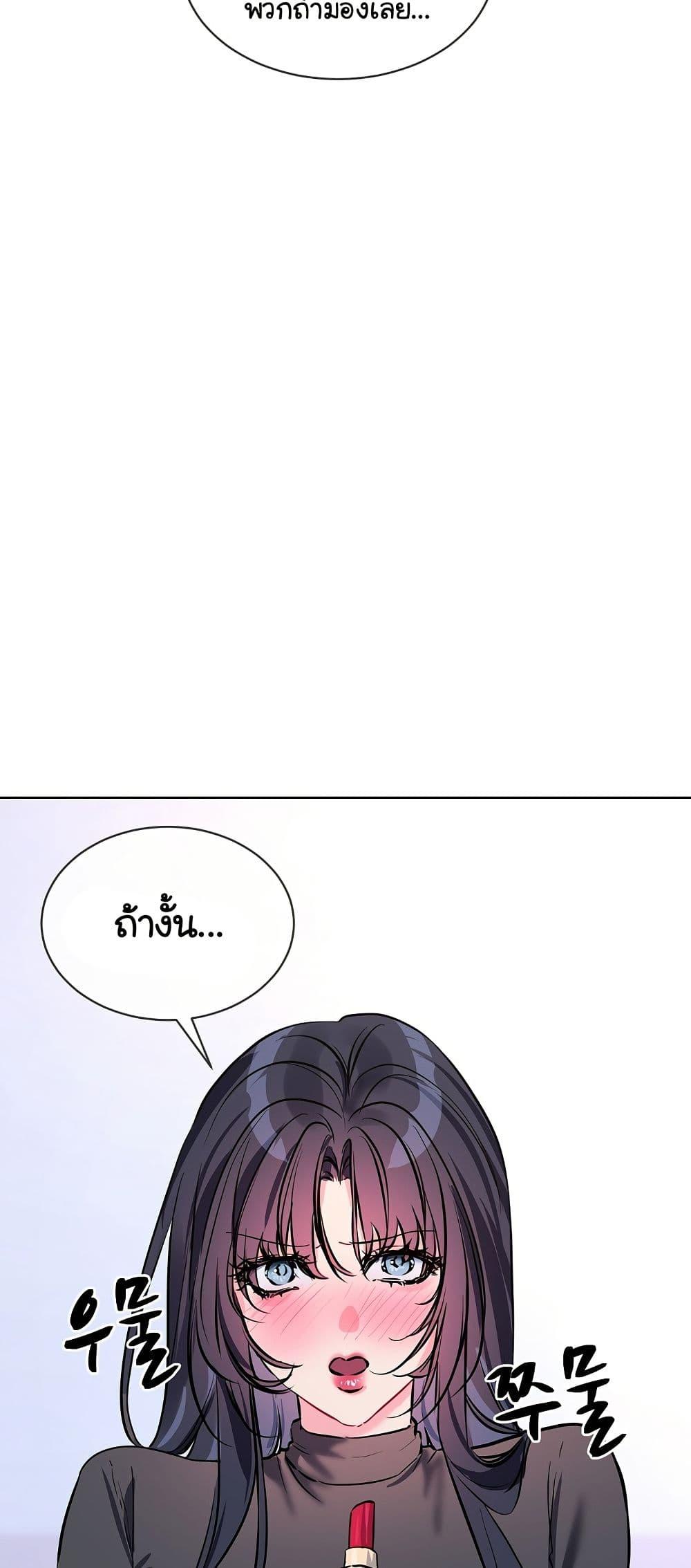 Doujin-Lc- อ่าน โดจิน มังฮวา เกาหลี ญี่ปุ่น จีน แปลไทย I Wanna OO You! ตอนที่ 1 2 3 4 5 6 7 8 9 10 11 12 13 14 ฟรี ไม่มีโฆษณา อ่าน โดจิน Manhwa เกาหลี ญี่ปุ่น จีน เรามีครบ คัดมาให้เน้นๆ โดจิน 18+ รับประกันความฟินโดย  Doujin Lc