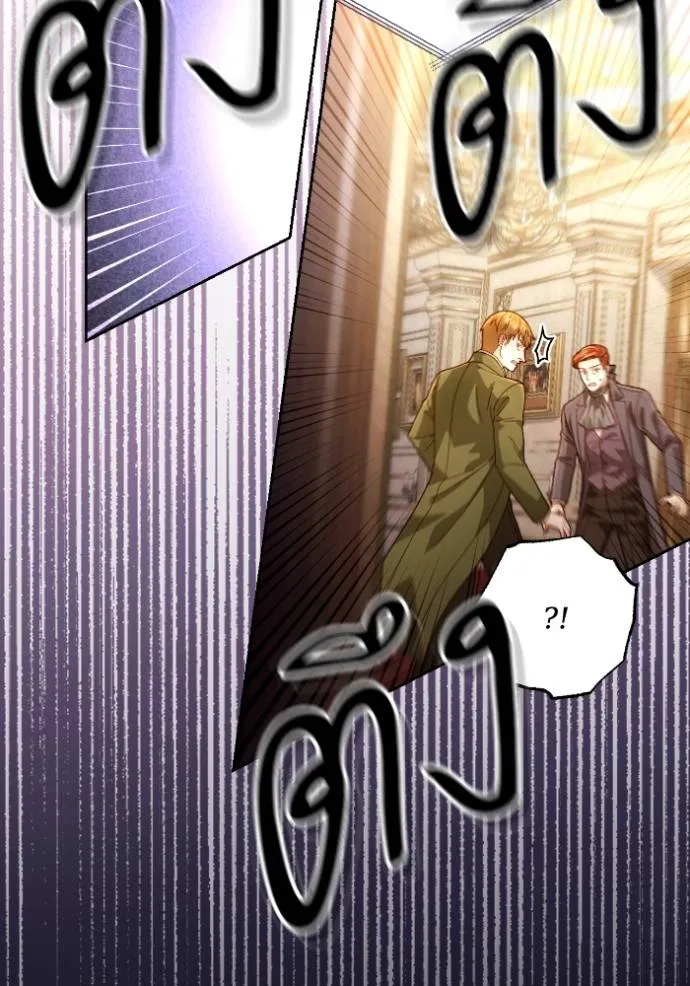 การแต่งงานครั้งใหม่ข ตอนที่ 193 รูปที่ 8