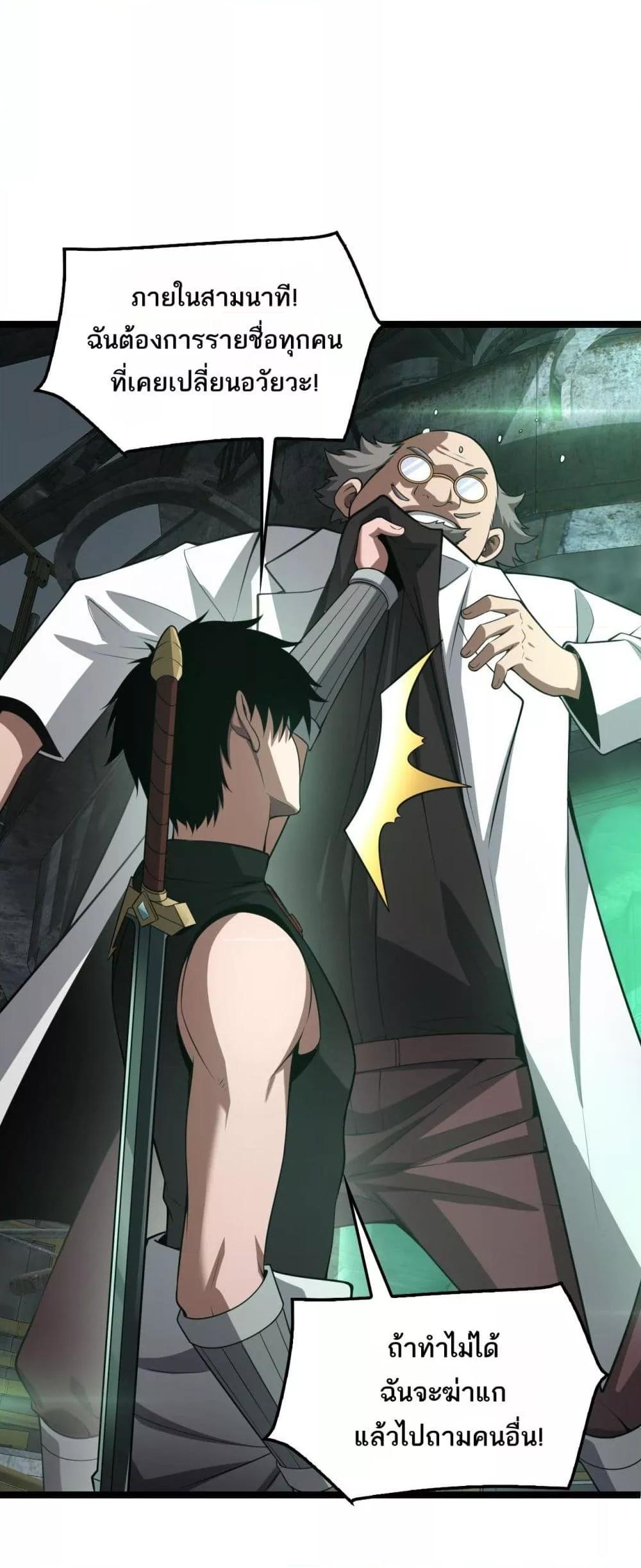 Manga-lc-com อ่านมังงะ อ่านการ์ตูน ออนไลน์ ฟรี DoomsdaySword ตอนที่ 1 2 3 4 5 6 7 8 9 10 11 12 13 14 ฟรี ไม่มีโฆษณา Manga-lc - อ่าน มังงะ อ่าน การ์ตูน ออนไลน์ อ่านมังงะ ฟรี