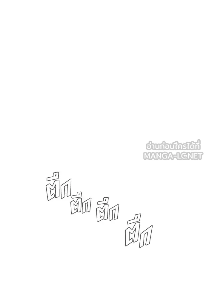 นักฆ่าย้อนวัย ตอนที่ 111 รูปที่ 213