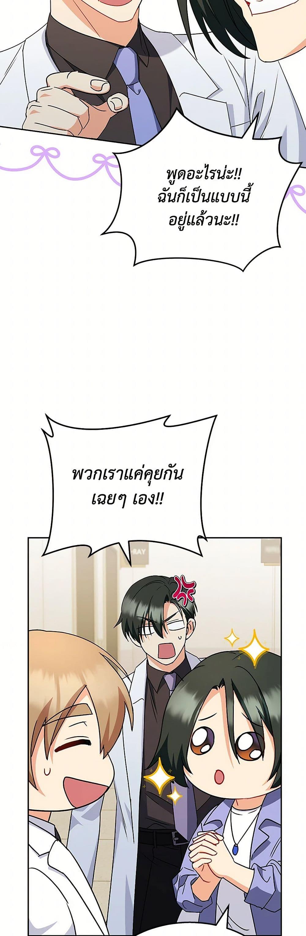 Manga-lc-com อ่านมังงะ อ่านการ์ตูน ออนไลน์ ฟรี Hello! Veterinarian! ตอนที่ 1 2 3 4 5 6 7 8 9 10 11 12 13 14 ฟรี ไม่มีโฆษณา Manga-lc - อ่าน มังงะ อ่าน การ์ตูน ออนไลน์ อ่านมังงะ ฟรี