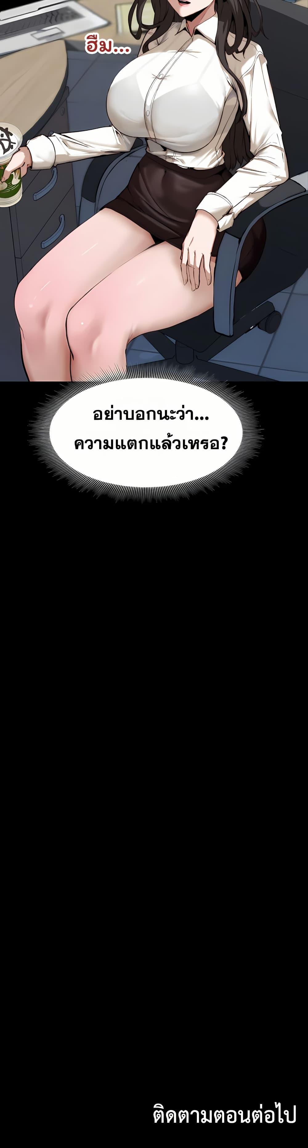 Doujin-Lc- อ่าน โดจิน มังฮวา เกาหลี ญี่ปุ่น จีน แปลไทย Team leader stand ตอนที่ 1 2 3 4 5 6 7 8 9 10 11 12 13 14 ฟรี ไม่มีโฆษณา อ่าน โดจิน Manhwa เกาหลี ญี่ปุ่น จีน เรามีครบ คัดมาให้เน้นๆ โดจิน 18+ รับประกันความฟินโดย  Doujin Lc