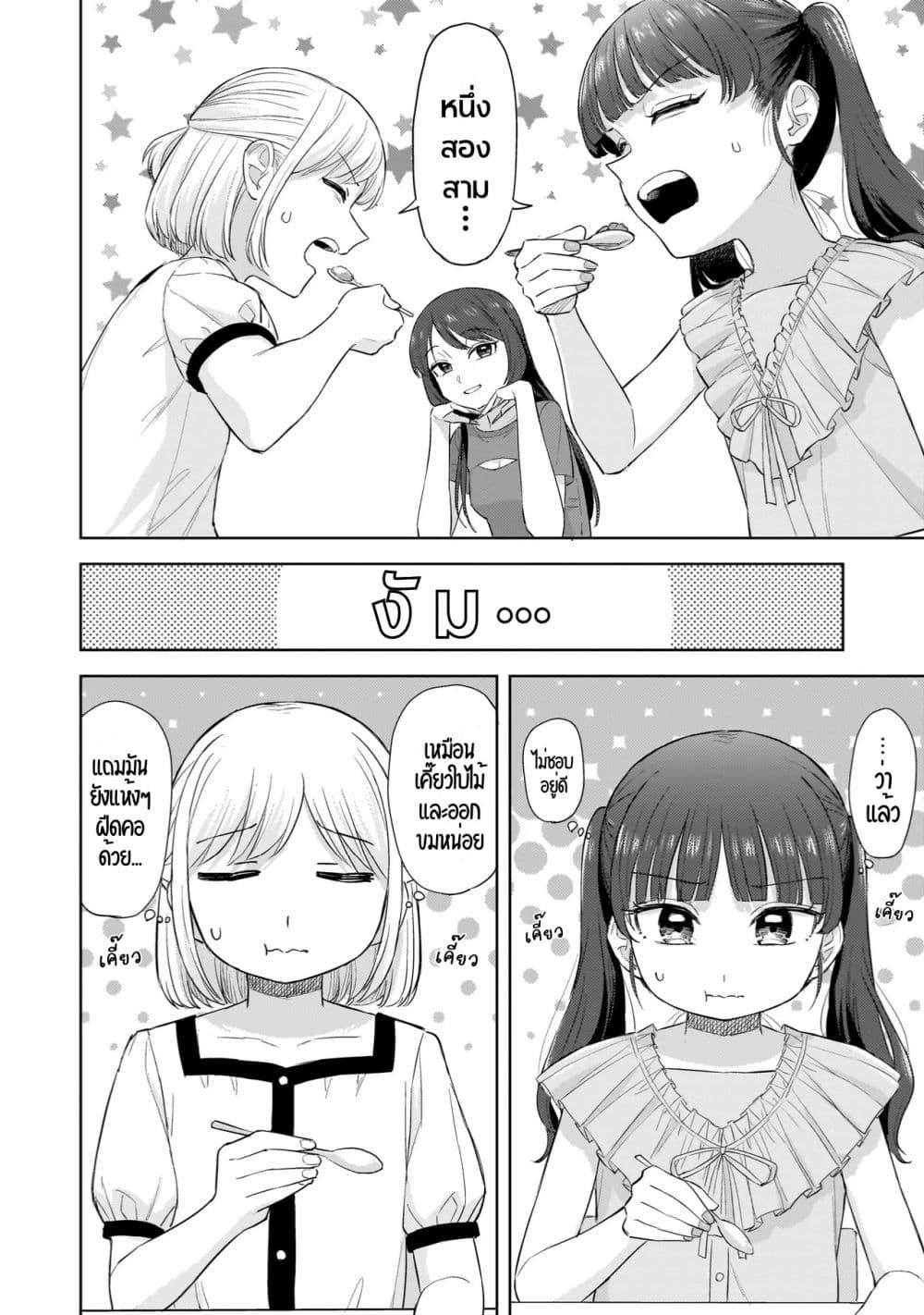 Manga-lc-com อ่านมังงะ อ่านการ์ตูน ออนไลน์ ฟรี Sakisome Complex ตอนที่ 1 2 3 4 5 6 7 8 9 10 11 12 13 14 ฟรี ไม่มีโฆษณา Manga-lc - อ่าน มังงะ อ่าน การ์ตูน ออนไลน์ อ่านมังงะ ฟรี