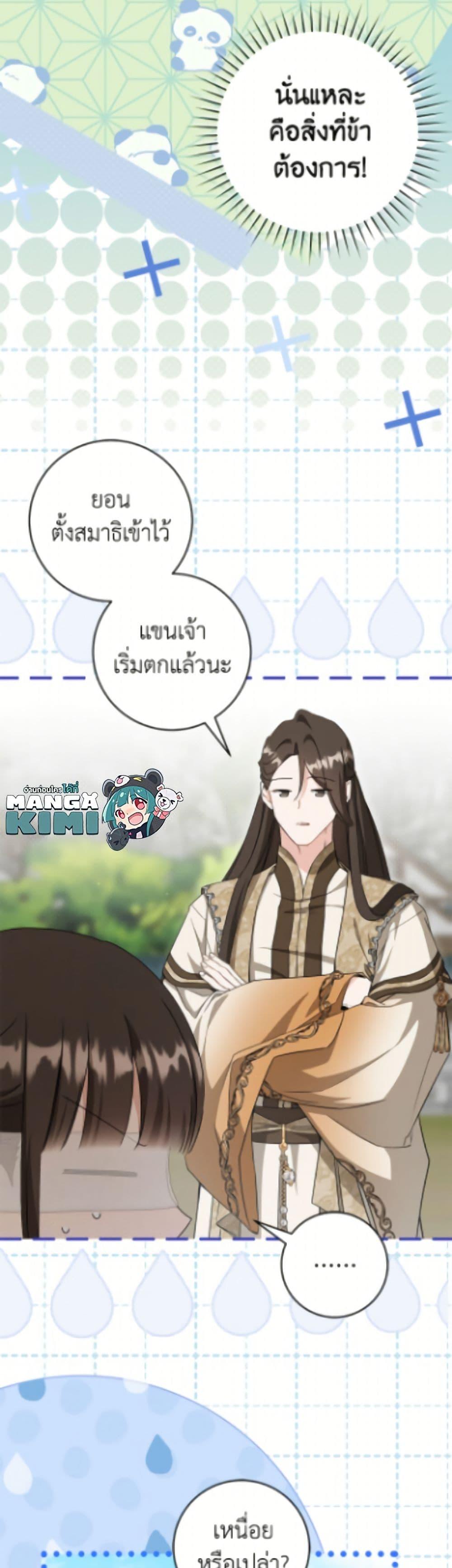 Manga-lc-com อ่านมังงะ อ่านการ์ตูน ออนไลน์ ฟรี I Became the Despised Granddaughter of the Powerful Martial Arts Family ตอนที่ 1 2 3 4 5 6 7 8 9 10 11 12 13 14 ฟรี ไม่มีโฆษณา Manga-lc - อ่าน มังงะ อ่าน การ์ตูน ออนไลน์ อ่านมังงะ ฟรี