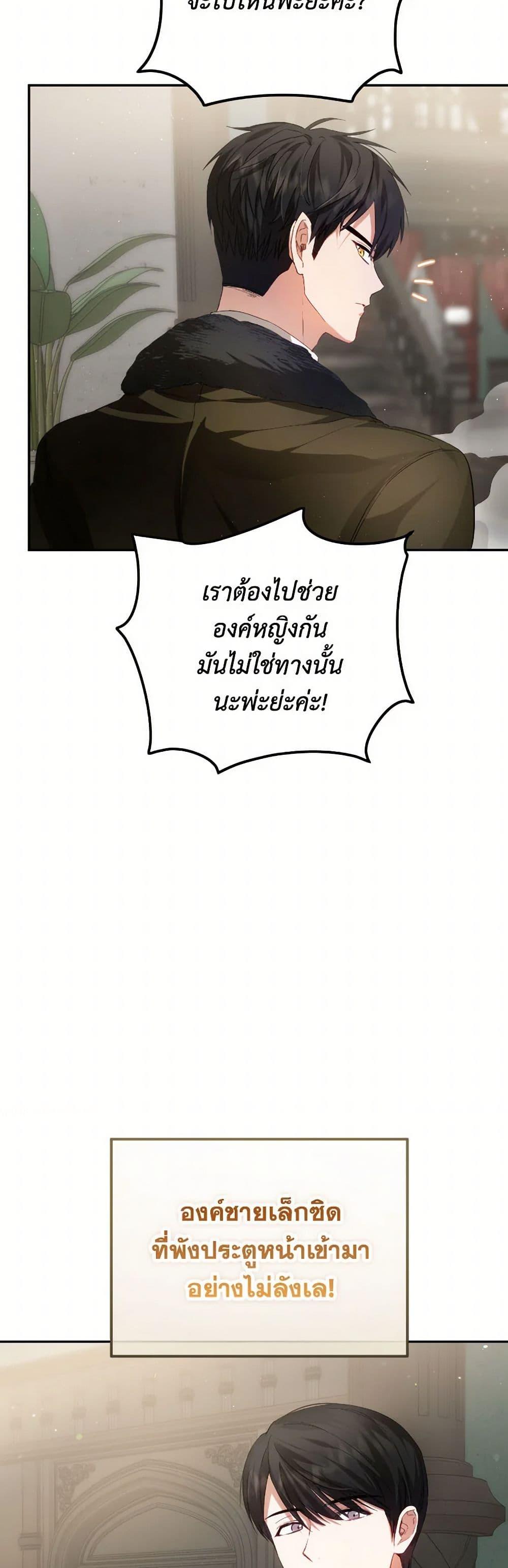 Manga-lc-com อ่านมังงะ อ่านการ์ตูน ออนไลน์ ฟรี The Heiress’s Double Life ตอนที่ 1 2 3 4 5 6 7 8 9 10 11 12 13 14 ฟรี ไม่มีโฆษณา Manga-lc - อ่าน มังงะ อ่าน การ์ตูน ออนไลน์ อ่านมังงะ ฟรี