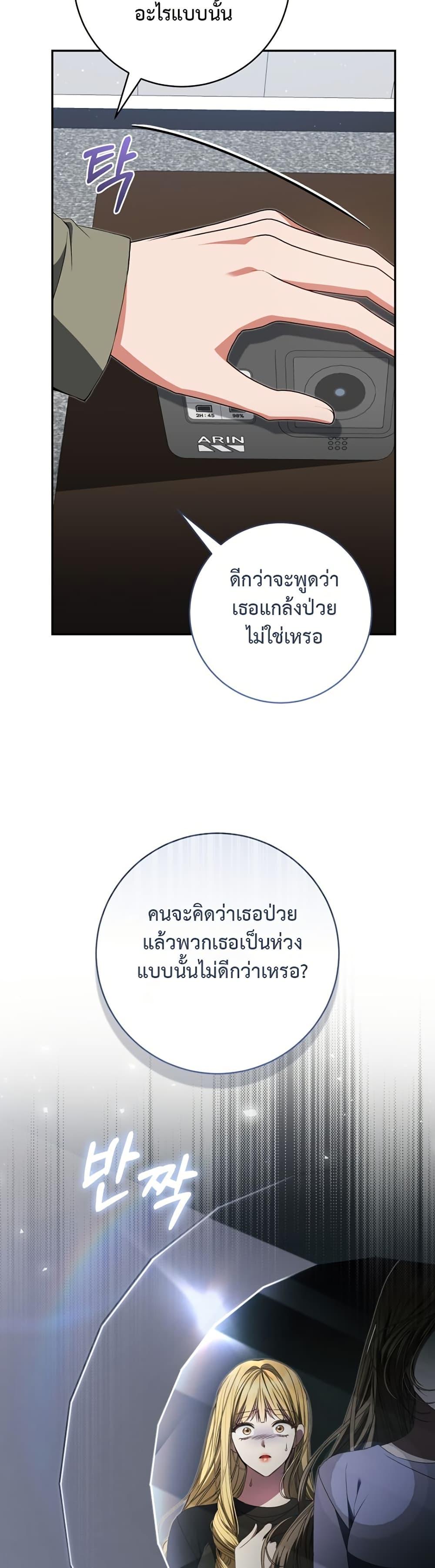 Manga-lc-com อ่านมังงะ อ่านการ์ตูน ออนไลน์ ฟรี I Became the Cursed Idol Leader ตอนที่ 1 2 3 4 5 6 7 8 9 10 11 12 13 14 ฟรี ไม่มีโฆษณา Manga-lc - อ่าน มังงะ อ่าน การ์ตูน ออนไลน์ อ่านมังงะ ฟรี