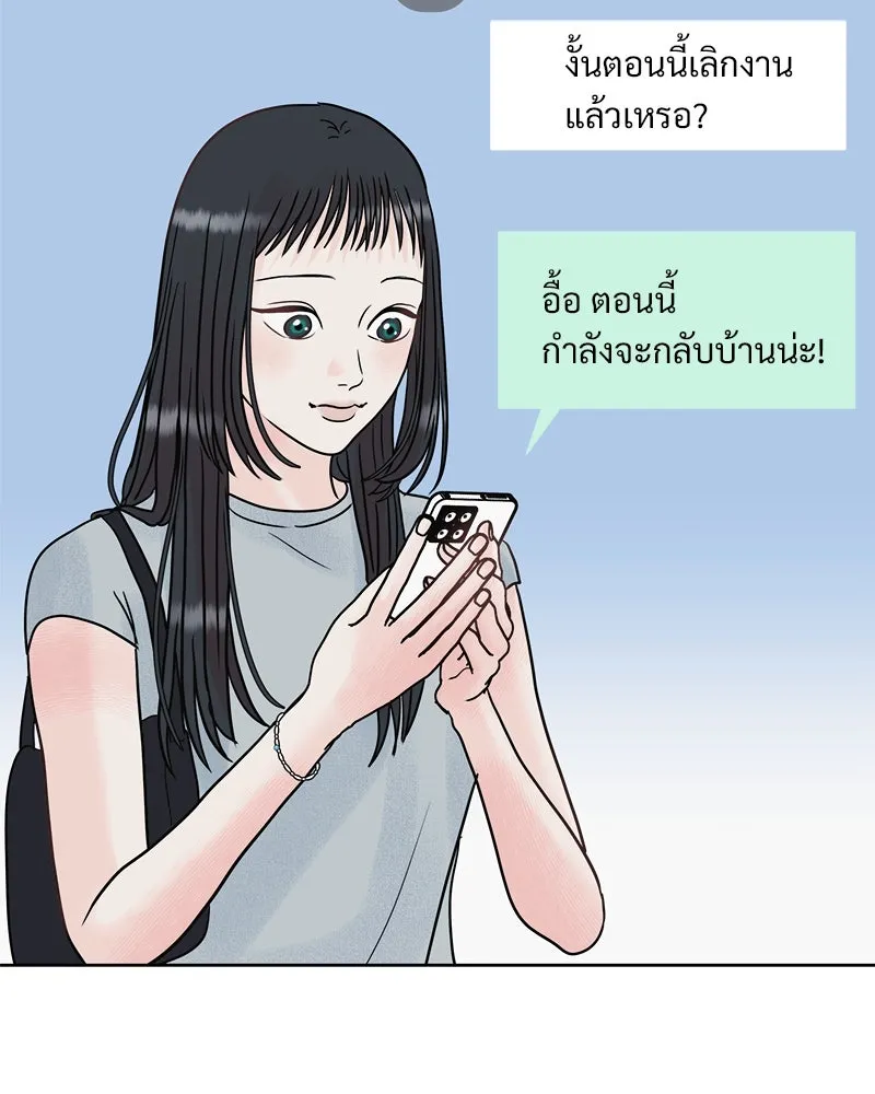รักนี้ไม่ต้องมีเซนส์ ตอนที่ 4 รูปที่ 106