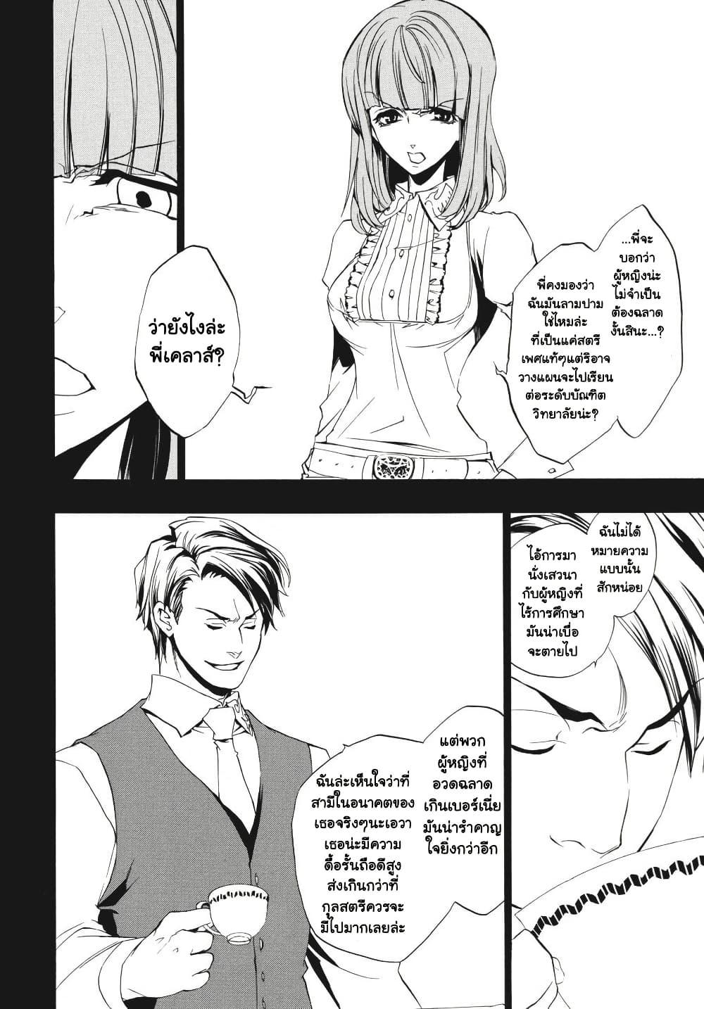 Manga-lc-com อ่านมังงะ อ่านการ์ตูน ออนไลน์ ฟรี Umineko no Naku Koro ni Episode 3 Banquet of the Golden Witc ตอนที่ 1 2 3 4 5 6 7 8 9 10 11 12 13 14 ฟรี ไม่มีโฆษณา Manga-lc - อ่าน มังงะ อ่าน การ์ตูน ออนไลน์ อ่านมังงะ ฟรี