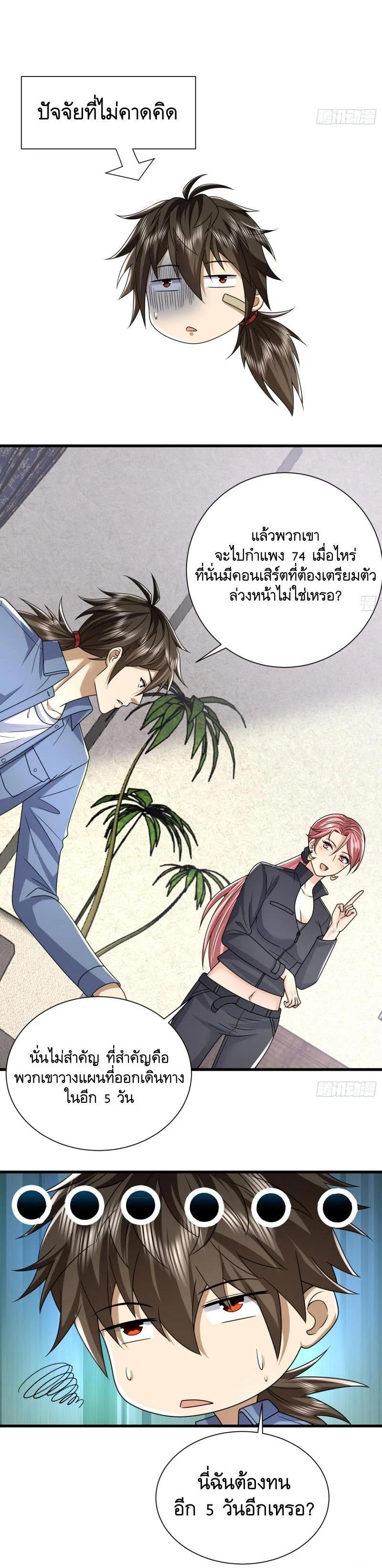 Manga-lc-com อ่านมังงะ อ่านการ์ตูน ออนไลน์ ฟรี The First Order ตอนที่ 1 2 3 4 5 6 7 8 9 10 11 12 13 14 ฟรี ไม่มีโฆษณา Manga-lc - อ่าน มังงะ อ่าน การ์ตูน ออนไลน์ อ่านมังงะ ฟรี