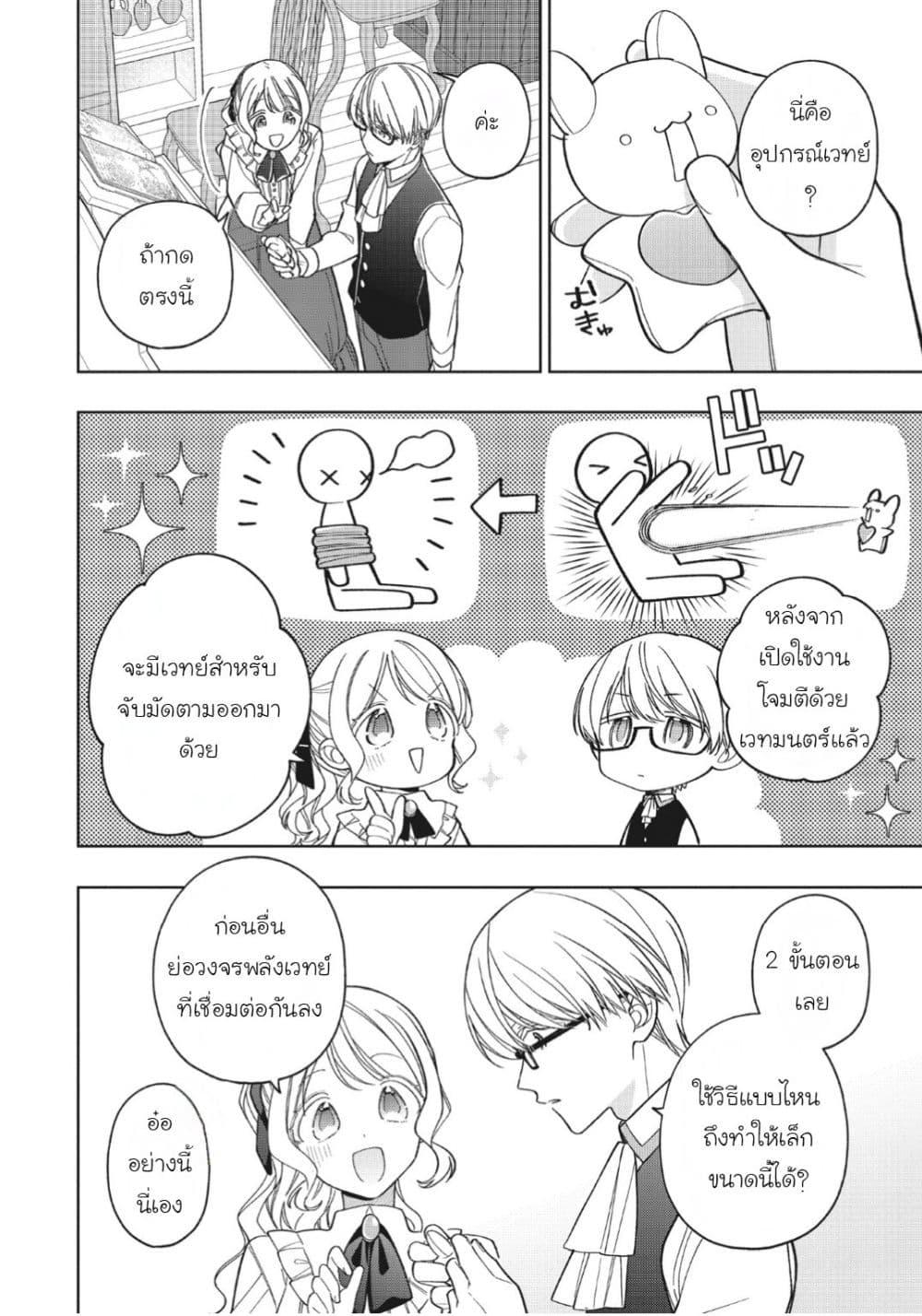 Manga-lc-com อ่านมังงะ อ่านการ์ตูน ออนไลน์ ฟรี Koushaku-ke no Aisare Nise Youjo ตอนที่ 1 2 3 4 5 6 7 8 9 10 11 12 13 14 ฟรี ไม่มีโฆษณา Manga-lc - อ่าน มังงะ อ่าน การ์ตูน ออนไลน์ อ่านมังงะ ฟรี