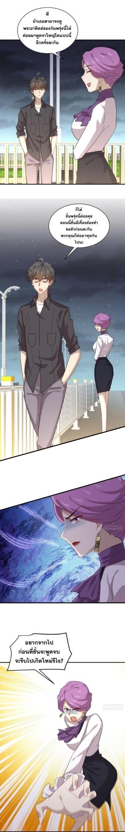 Manga-lc-com อ่านมังงะ อ่านการ์ตูน ออนไลน์ ฟรี Immortal Swordsman in the Reverse World ตอนที่ 1 2 3 4 5 6 7 8 9 10 11 12 13 14 ฟรี ไม่มีโฆษณา Manga-lc - อ่าน มังงะ อ่าน การ์ตูน ออนไลน์ อ่านมังงะ ฟรี