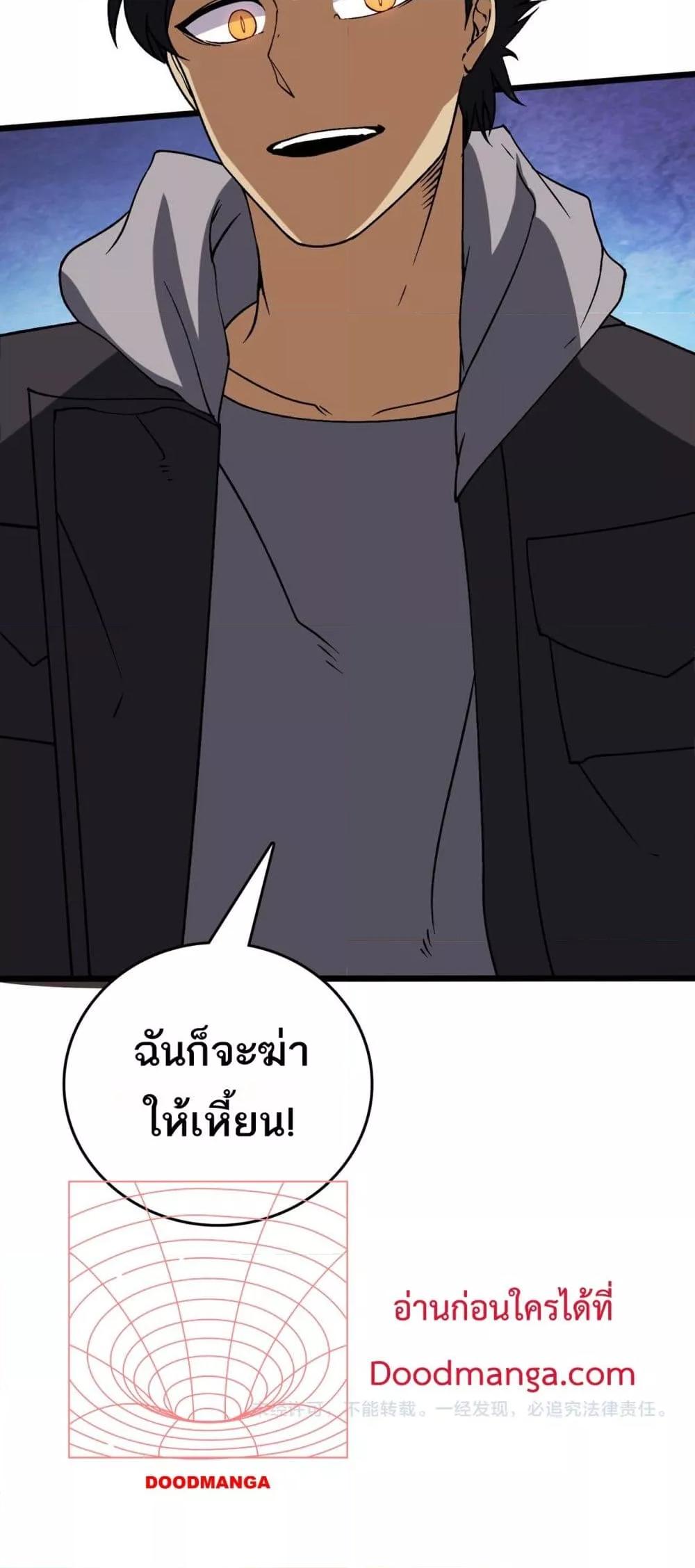 Manga-lc-com อ่านมังงะ อ่านการ์ตูน ออนไลน์ ฟรี Startingasthe ตอนที่ 1 2 3 4 5 6 7 8 9 10 11 12 13 14 ฟรี ไม่มีโฆษณา Manga-lc - อ่าน มังงะ อ่าน การ์ตูน ออนไลน์ อ่านมังงะ ฟรี