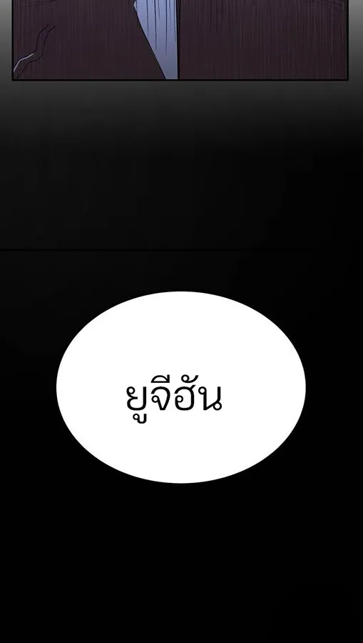 Expelled Hero Is Too Strong ฮ_โร_ผ_แข_งแกร_งถ_กไล_ออกจากก_ลด_อ_นด_บหน_ง ตอนที่ ตอนที่ 27 รูปที่ 99