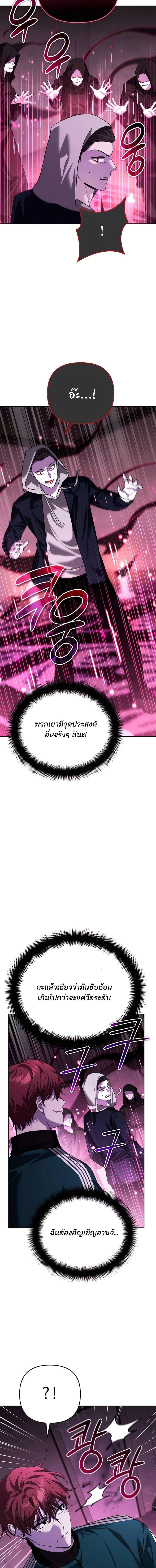 Manga-lc-com อ่านมังงะ อ่านการ์ตูน ออนไลน์ ฟรี My clone is becoming a giant ตอนที่ 1 2 3 4 5 6 7 8 9 10 11 12 13 14 ฟรี ไม่มีโฆษณา Manga-lc - อ่าน มังงะ อ่าน การ์ตูน ออนไลน์ อ่านมังงะ ฟรี