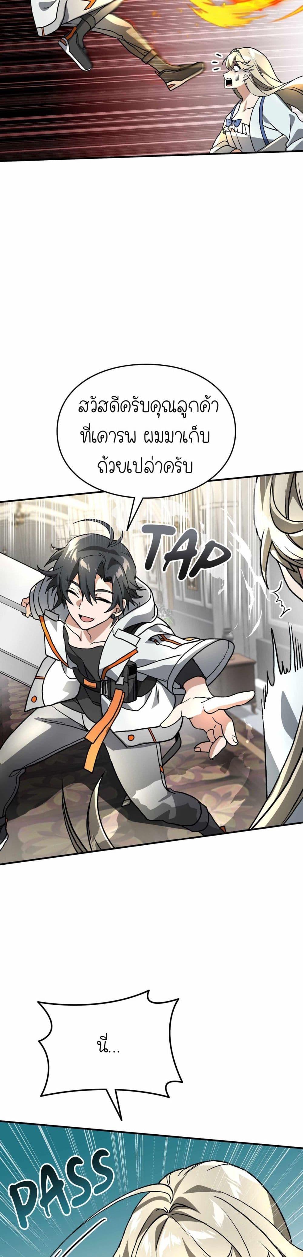 Manga-lc-com อ่านมังงะ อ่านการ์ตูน ออนไลน์ ฟรี How I Became an SSS Rank Delivery Hunter ตอนที่ 1 2 3 4 5 6 7 8 9 10 11 12 13 14 ฟรี ไม่มีโฆษณา Manga-lc - อ่าน มังงะ อ่าน การ์ตูน ออนไลน์ อ่านมังงะ ฟรี