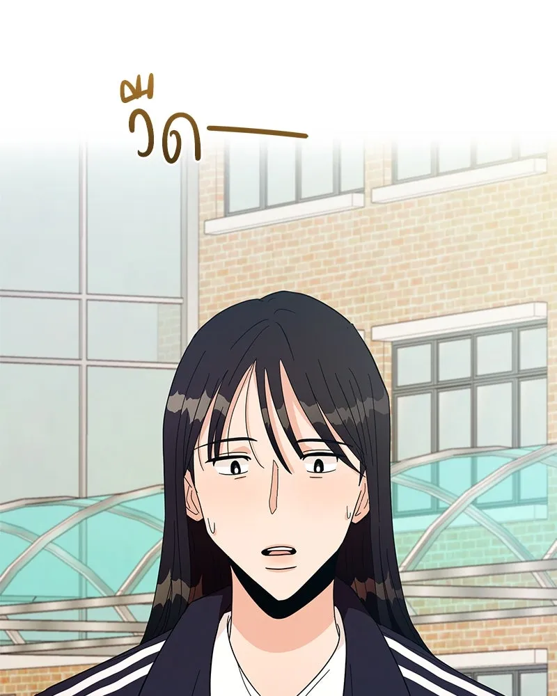 Pyramid Game เกมพีระมิด ตอนที่ 30 รูปที่ 5