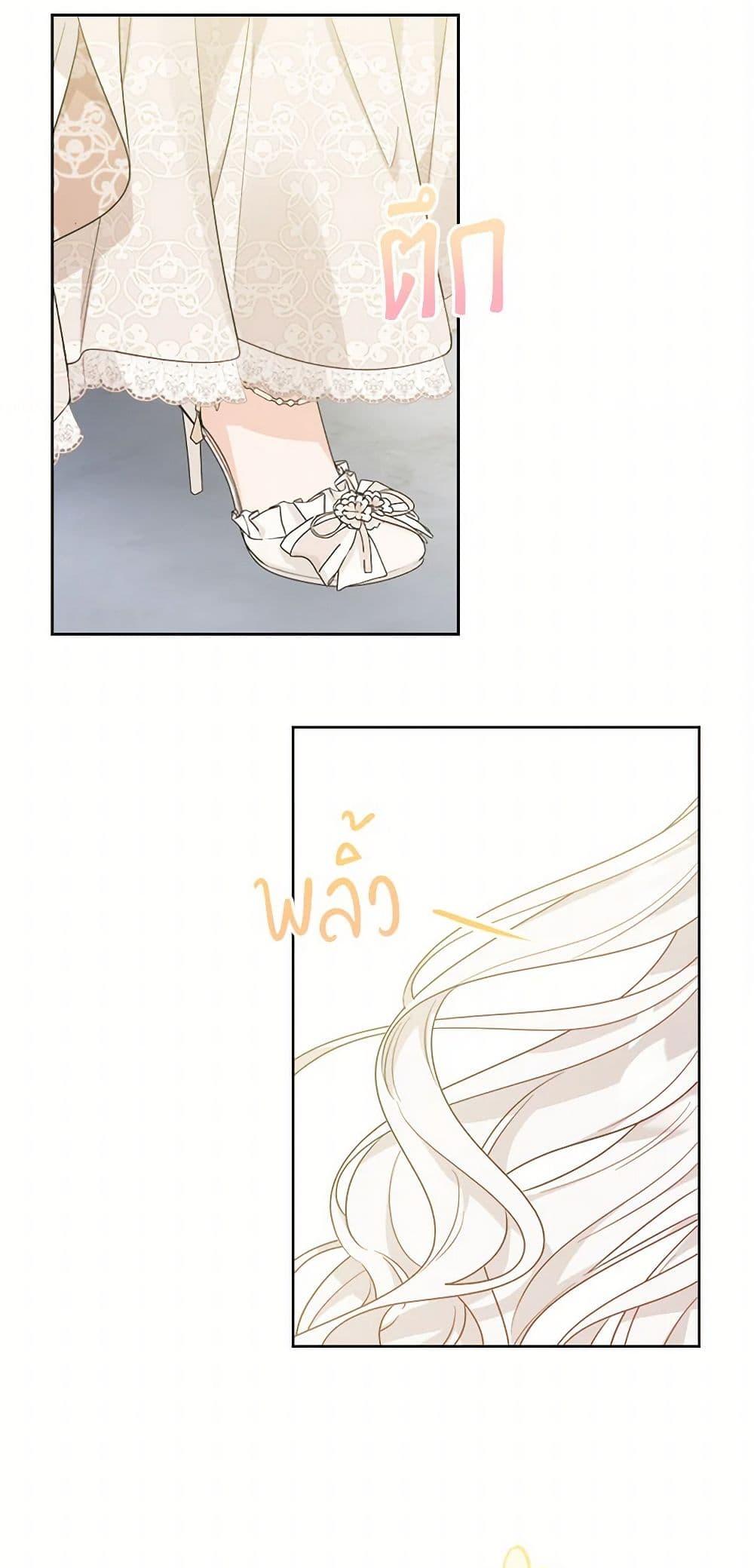 Manga-lc-com อ่านมังงะ อ่านการ์ตูน ออนไลน์ ฟรี The Male Lead is in Charge of the Successor ตอนที่ 1 2 3 4 5 6 7 8 9 10 11 12 13 14 ฟรี ไม่มีโฆษณา Manga-lc - อ่าน มังงะ อ่าน การ์ตูน ออนไลน์ อ่านมังงะ ฟรี