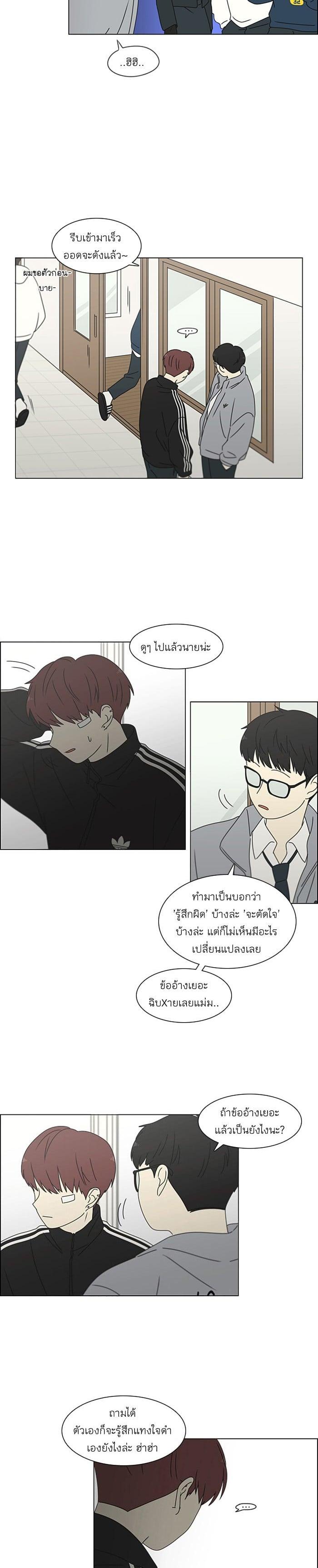 Manga-lc-com อ่านมังงะ อ่านการ์ตูน ออนไลน์ ฟรี Love Revolution รักนี้ต้องปฏิวัติ ตอนที่ 1 2 3 4 5 6 7 8 9 10 11 12 13 14 ฟรี ไม่มีโฆษณา Manga-lc - อ่าน มังงะ อ่าน การ์ตูน ออนไลน์ อ่านมังงะ ฟรี