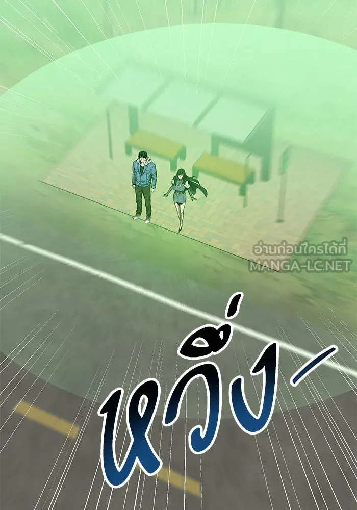 ยอดคนเลเวลทะลุ ตอนที่ 74 ทฤษฎีบริสุทธิ์ รูปที่ 42