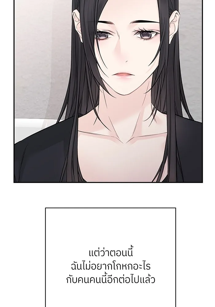 สลับรัก สลับชะตา ตอนที่ 62 รูปที่ 61