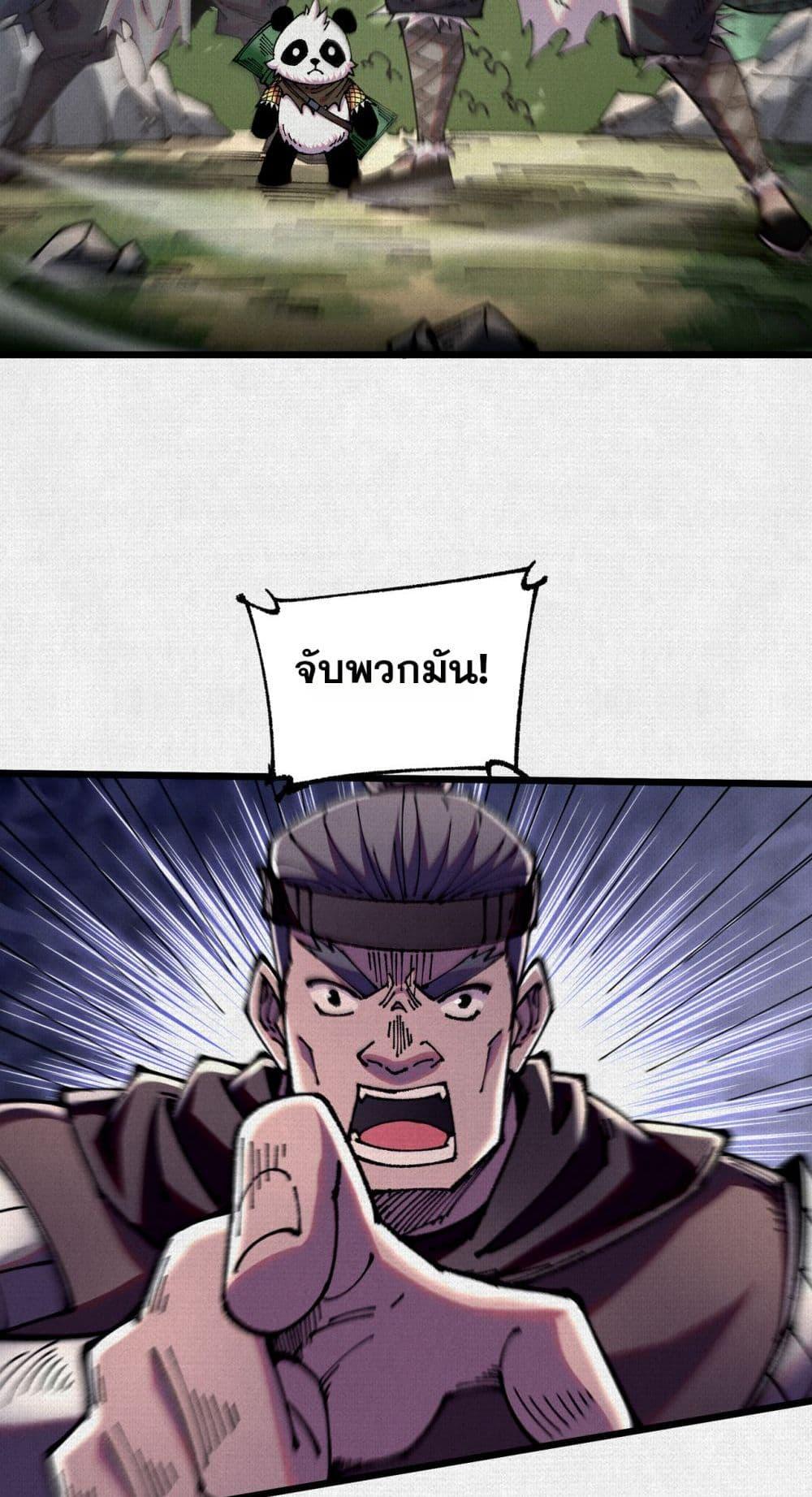 Manga-lc-com อ่านมังงะ อ่านการ์ตูน ออนไลน์ ฟรี Soul of Chi You ตอนที่ 1 2 3 4 5 6 7 8 9 10 11 12 13 14 ฟรี ไม่มีโฆษณา Manga-lc - อ่าน มังงะ อ่าน การ์ตูน ออนไลน์ อ่านมังงะ ฟรี