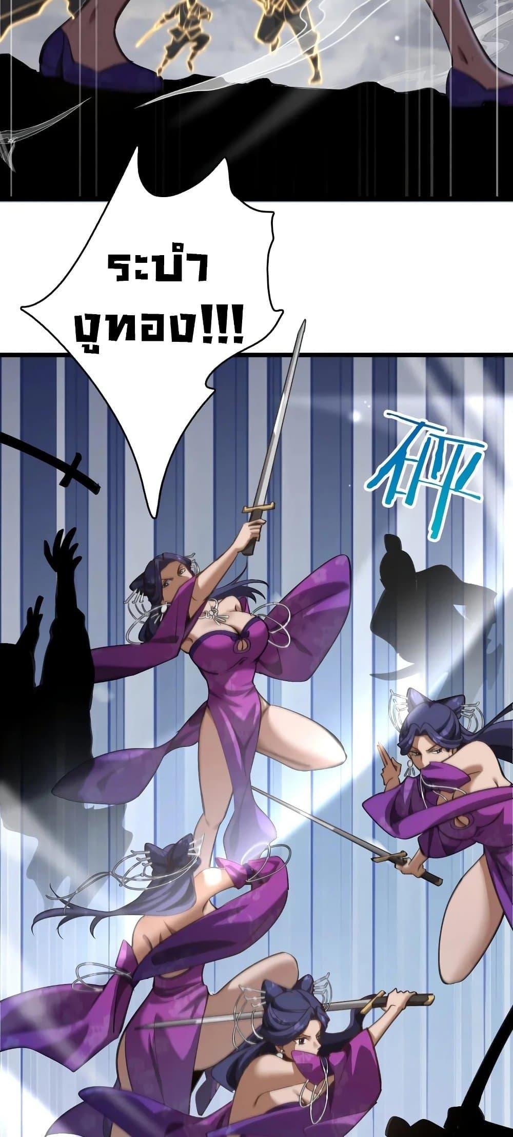 Manga-lc-com อ่านมังงะ อ่านการ์ตูน ออนไลน์ ฟรี The prodigal Taoist son ตอนที่ 1 2 3 4 5 6 7 8 9 10 11 12 13 14 ฟรี ไม่มีโฆษณา Manga-lc - อ่าน มังงะ อ่าน การ์ตูน ออนไลน์ อ่านมังงะ ฟรี