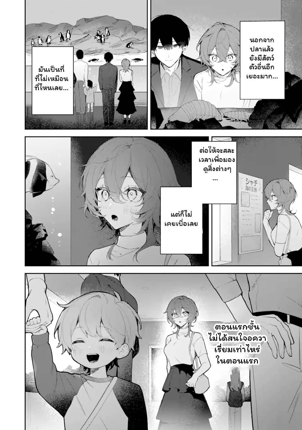 Manga-lc-com อ่านมังงะ อ่านการ์ตูน ออนไลน์ ฟรี Date or Kill Secret Matching ตอนที่ 1 2 3 4 5 6 7 8 9 10 11 12 13 14 ฟรี ไม่มีโฆษณา Manga-lc - อ่าน มังงะ อ่าน การ์ตูน ออนไลน์ อ่านมังงะ ฟรี