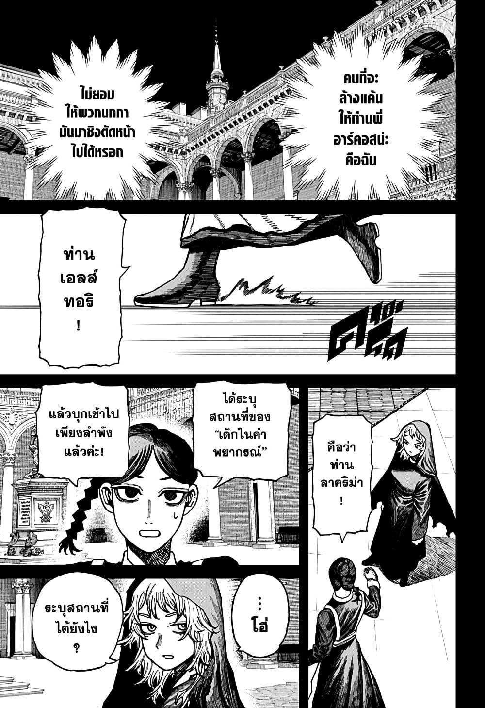 Manga-lc-com อ่านมังงะ อ่านการ์ตูน ออนไลน์ ฟรี Centuria ตอนที่ 1 2 3 4 5 6 7 8 9 10 11 12 13 14 ฟรี ไม่มีโฆษณา Manga-lc - อ่าน มังงะ อ่าน การ์ตูน ออนไลน์ อ่านมังงะ ฟรี