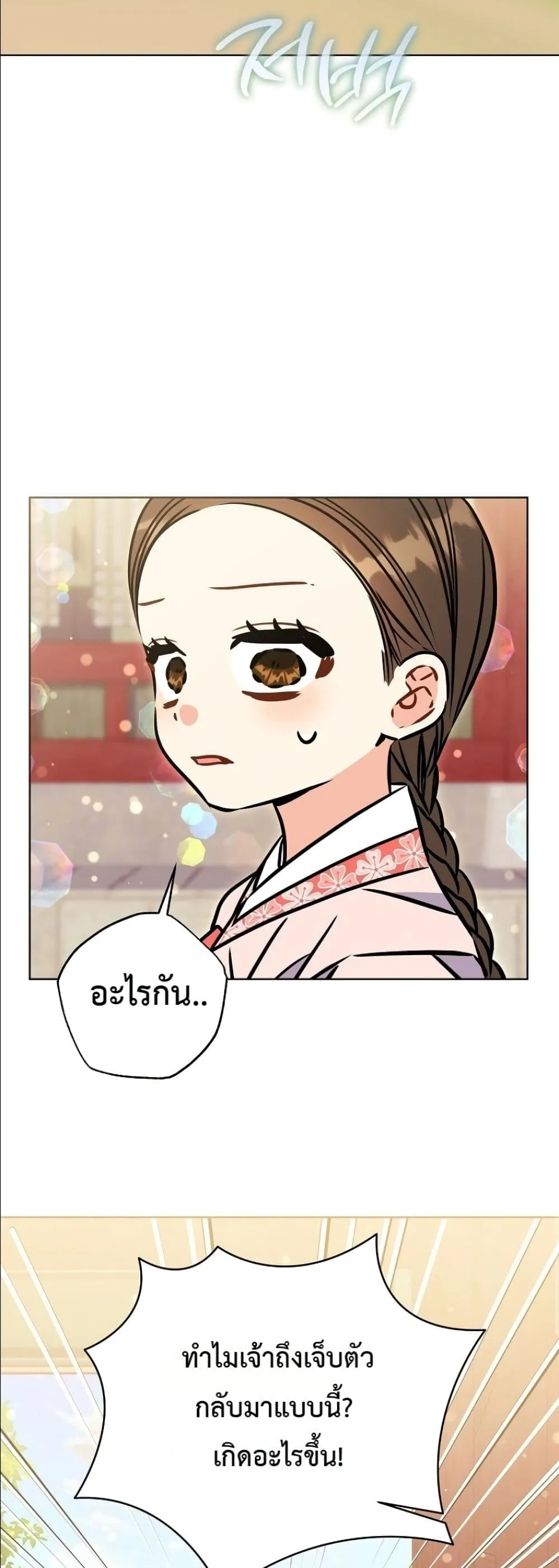 Manga-lc-com อ่านมังงะ อ่านการ์ตูน ออนไลน์ ฟรี The Princess’s Guide to a Perfect Life ตอนที่ 1 2 3 4 5 6 7 8 9 10 11 12 13 14 ฟรี ไม่มีโฆษณา Manga-lc - อ่าน มังงะ อ่าน การ์ตูน ออนไลน์ อ่านมังงะ ฟรี