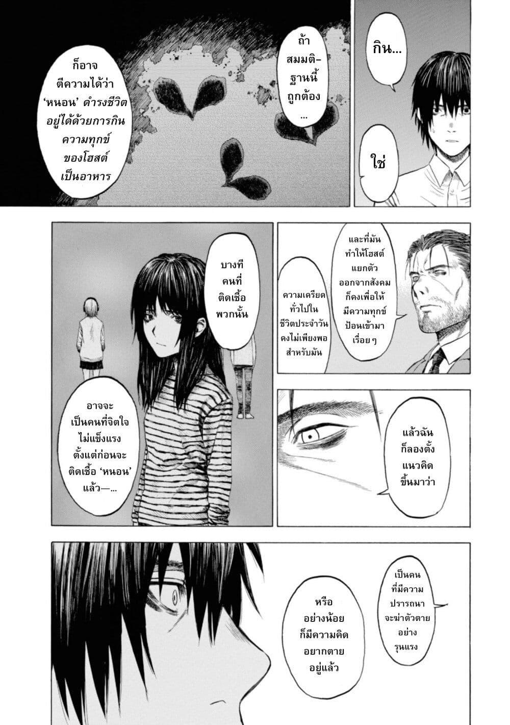 Manga-lc-com อ่านมังงะ อ่านการ์ตูน ออนไลน์ ฟรี Koisuru Kiseichuu ตอนที่ 1 2 3 4 5 6 7 8 9 10 11 12 13 14 ฟรี ไม่มีโฆษณา Manga-lc - อ่าน มังงะ อ่าน การ์ตูน ออนไลน์ อ่านมังงะ ฟรี