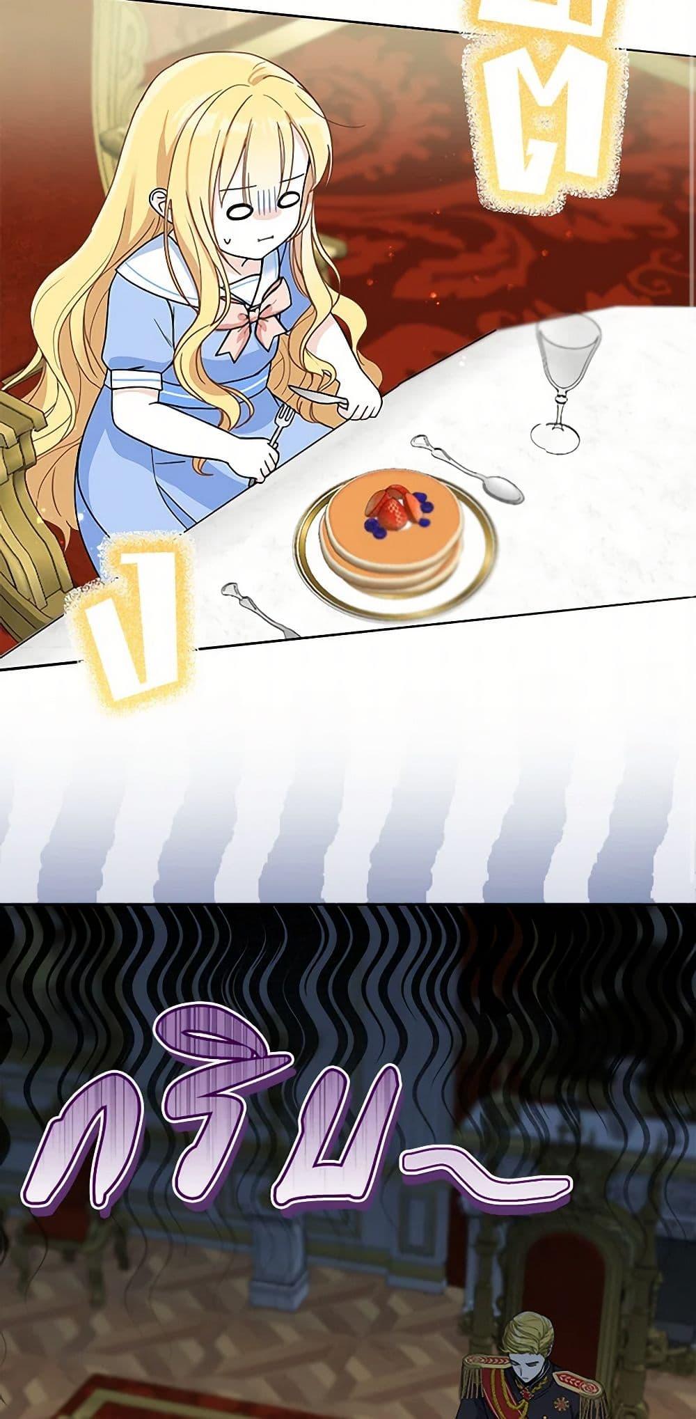 Manga-lc-com อ่านมังงะ อ่านการ์ตูน ออนไลน์ ฟรี I’ll Protect You, Daddy! ตอนที่ 1 2 3 4 5 6 7 8 9 10 11 12 13 14 ฟรี ไม่มีโฆษณา Manga-lc - อ่าน มังงะ อ่าน การ์ตูน ออนไลน์ อ่านมังงะ ฟรี