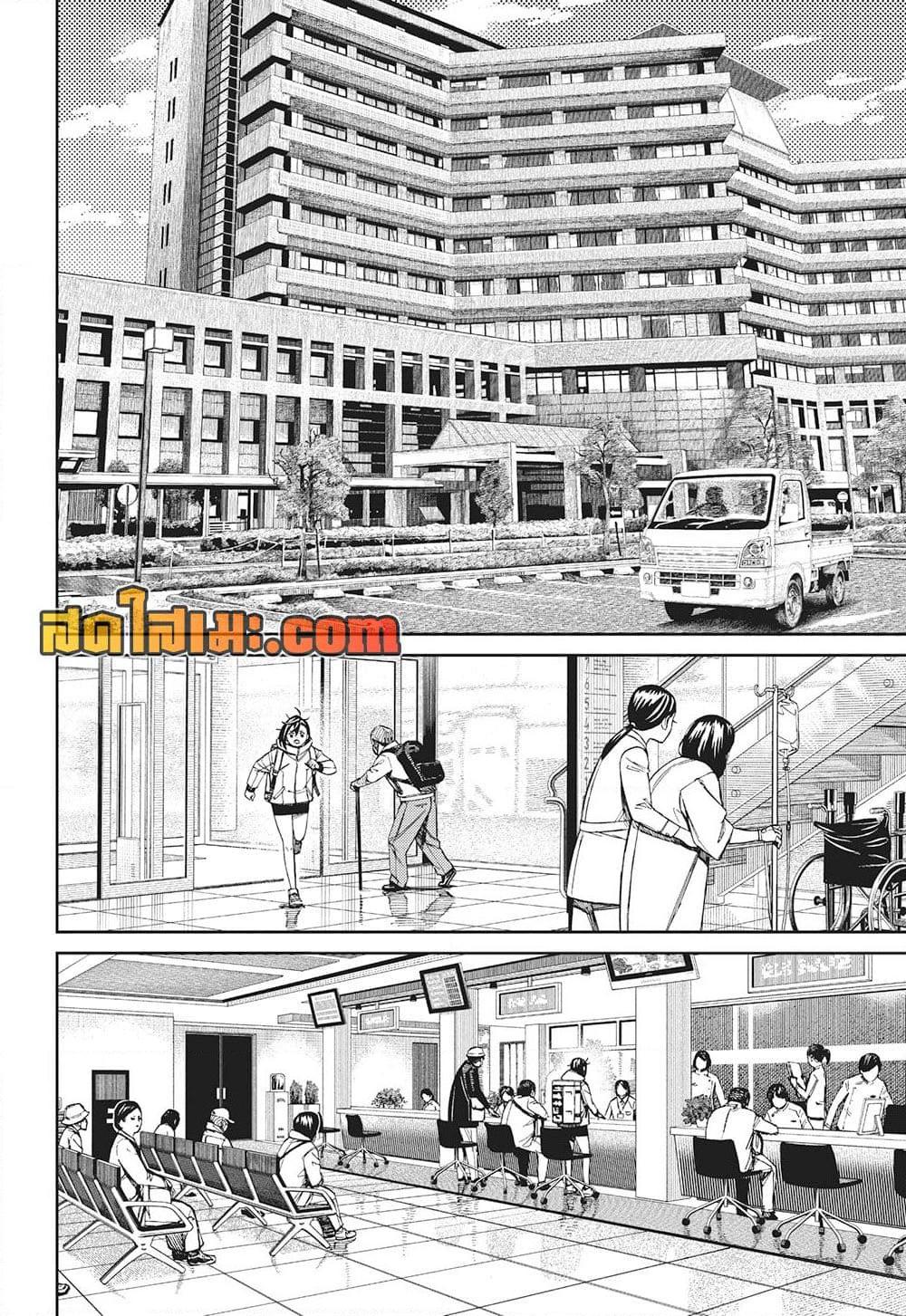 Manga-lc-com อ่านมังงะ อ่านการ์ตูน ออนไลน์ ฟรี Dandadan ตอนที่ 1 2 3 4 5 6 7 8 9 10 11 12 13 14 ฟรี ไม่มีโฆษณา Manga-lc - อ่าน มังงะ อ่าน การ์ตูน ออนไลน์ อ่านมังงะ ฟรี