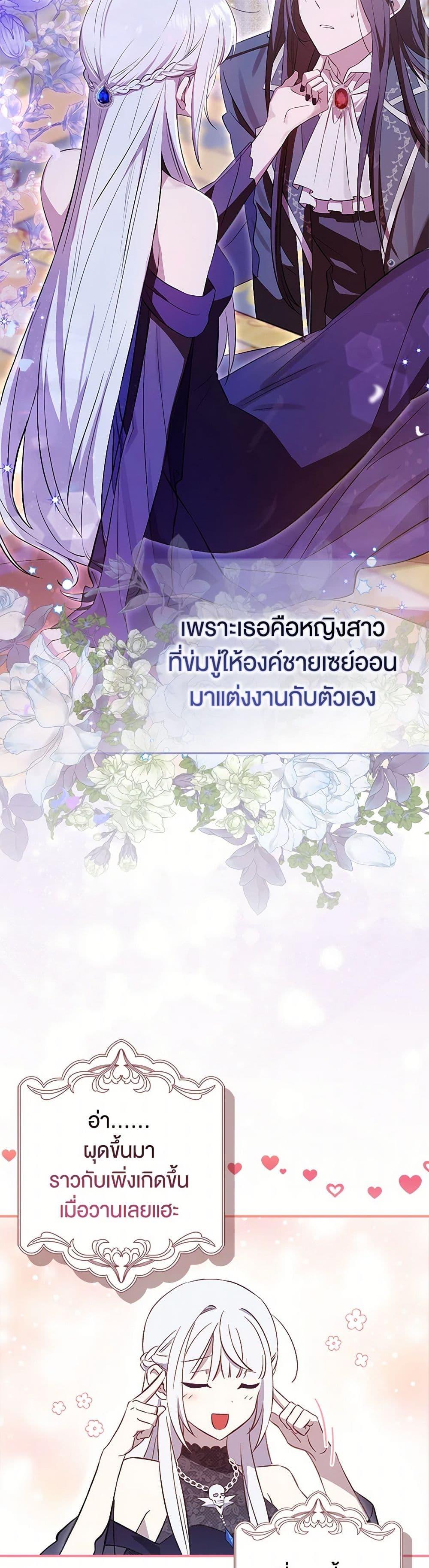 Manga-lc-com อ่านมังงะ อ่านการ์ตูน ออนไลน์ ฟรี The Countdown of My Death Is Spamming My Status Window ตอนที่ 1 2 3 4 5 6 7 8 9 10 11 12 13 14 ฟรี ไม่มีโฆษณา Manga-lc - อ่าน มังงะ อ่าน การ์ตูน ออนไลน์ อ่านมังงะ ฟรี