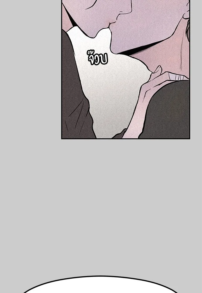 ถ่านไฟเราไม่เก่าเลย ตอนที่ 29 รูปที่ 83