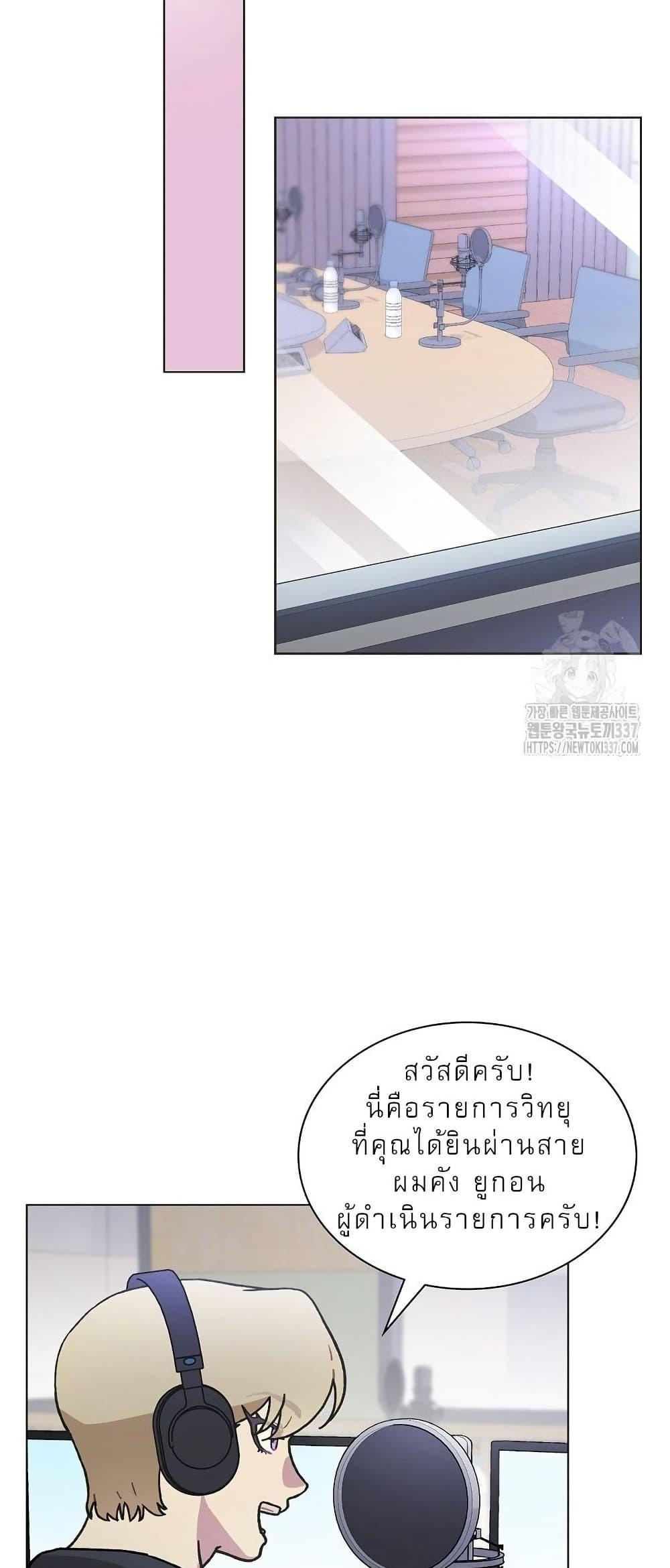 Manga-lc-com อ่านมังงะ อ่านการ์ตูน ออนไลน์ ฟรี Saving the Doomed Idols With My Touch ตอนที่ 1 2 3 4 5 6 7 8 9 10 11 12 13 14 ฟรี ไม่มีโฆษณา Manga-lc - อ่าน มังงะ อ่าน การ์ตูน ออนไลน์ อ่านมังงะ ฟรี