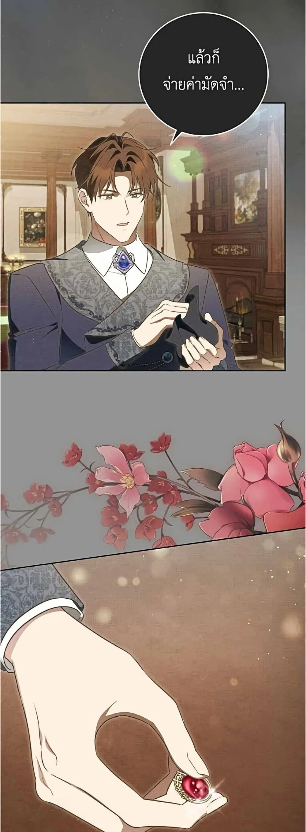 Manga-lc-com อ่านมังงะ อ่านการ์ตูน ออนไลน์ ฟรี Born to Be the Grand Duchess – แกรนด์ดัชเชสล็อกมง ตอนที่ 1 2 3 4 5 6 7 8 9 10 11 12 13 14 ฟรี ไม่มีโฆษณา Manga-lc - อ่าน มังงะ อ่าน การ์ตูน ออนไลน์ อ่านมังงะ ฟรี