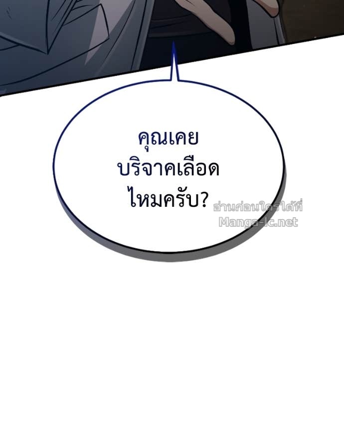 Doujin-Lc- อ่าน โดจิน มังฮวา เกาหลี ญี่ปุ่น จีน แปลไทย ฮีลเลอร์กำมะลอ ตอนที่ 1 2 3 4 5 6 7 8 9 10 11 12 13 14 ฟรี ไม่มีโฆษณา อ่าน โดจิน Manhwa เกาหลี ญี่ปุ่น จีน เรามีครบ คัดมาให้เน้นๆ โดจิน 18+ รับประกันความฟินโดย Doujin Lc